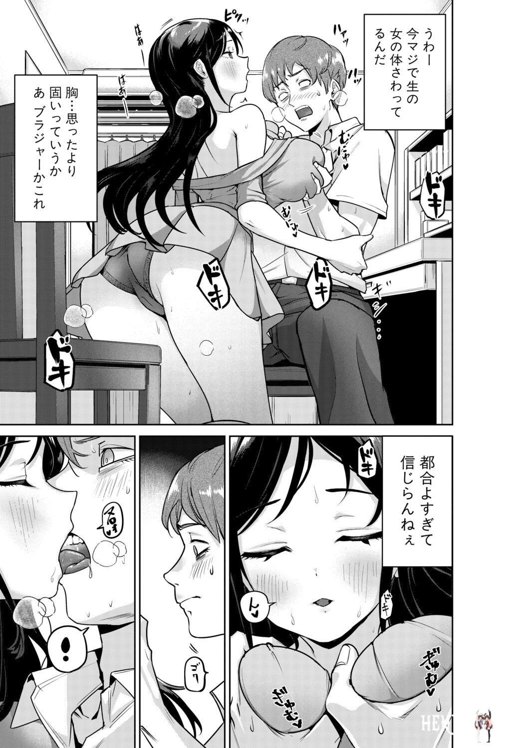 Image #420