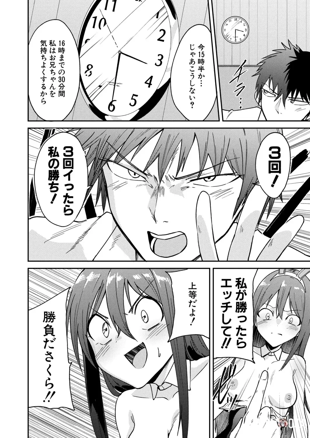 Image #43
