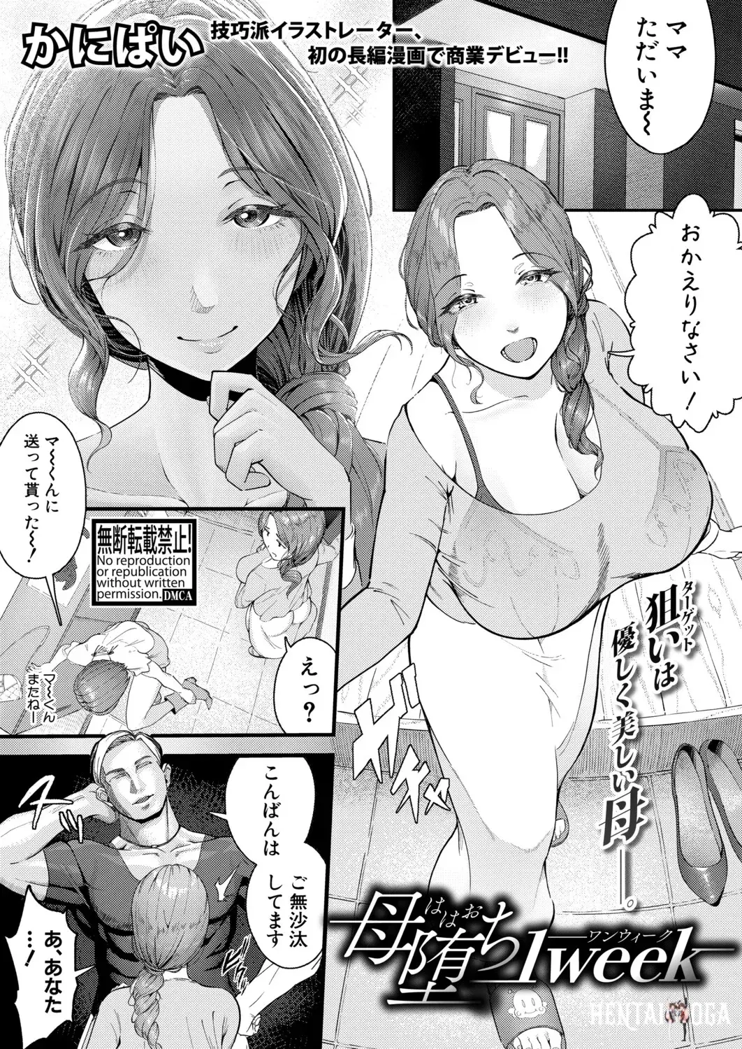 Image #438