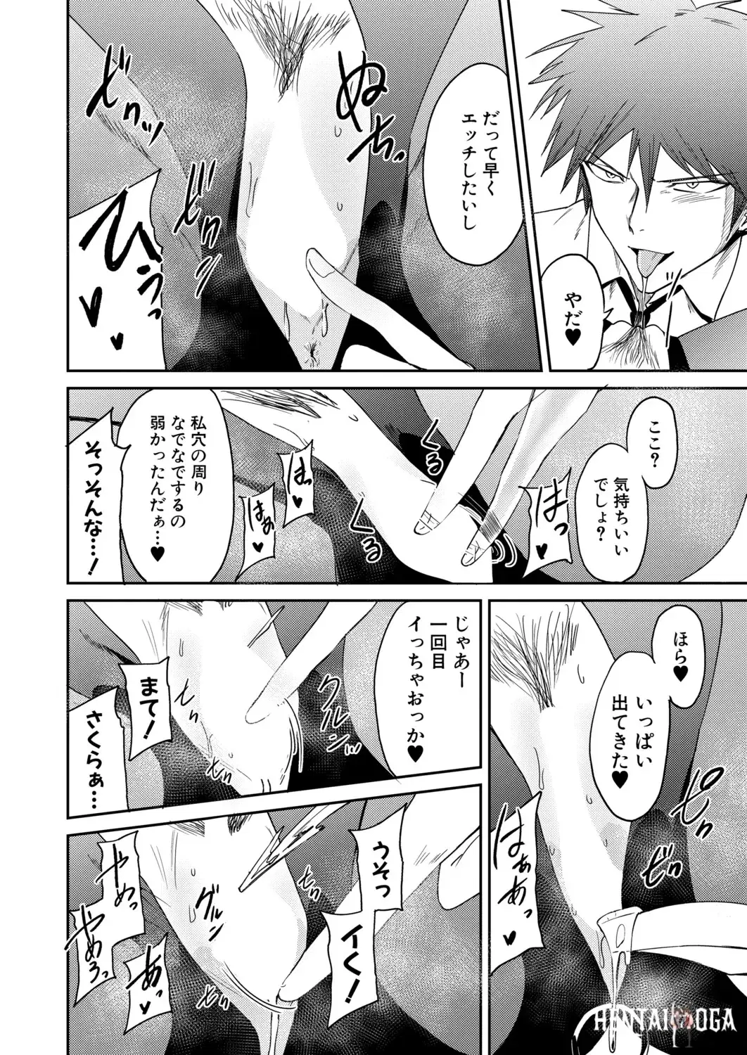 Image #45