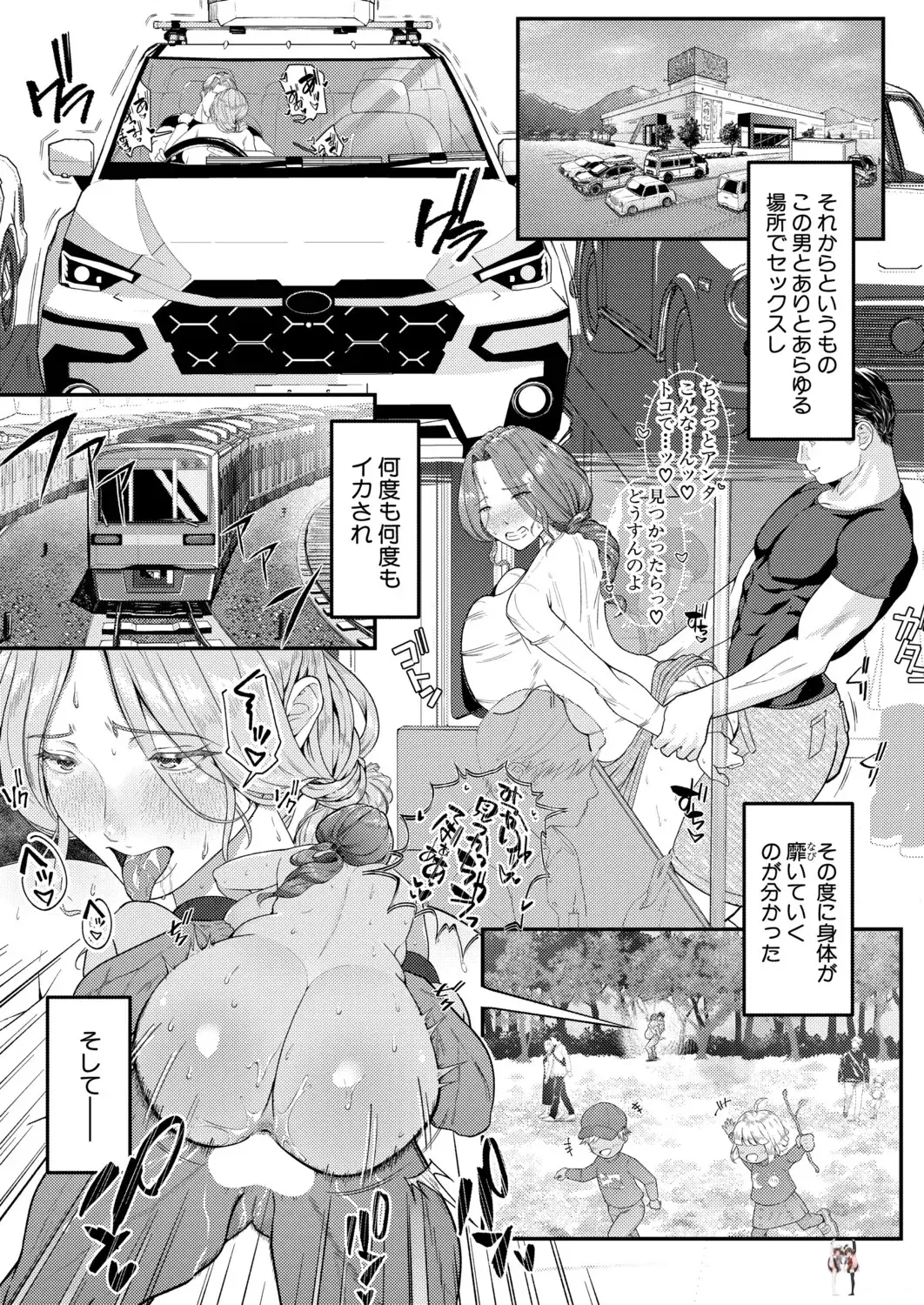 Image #452