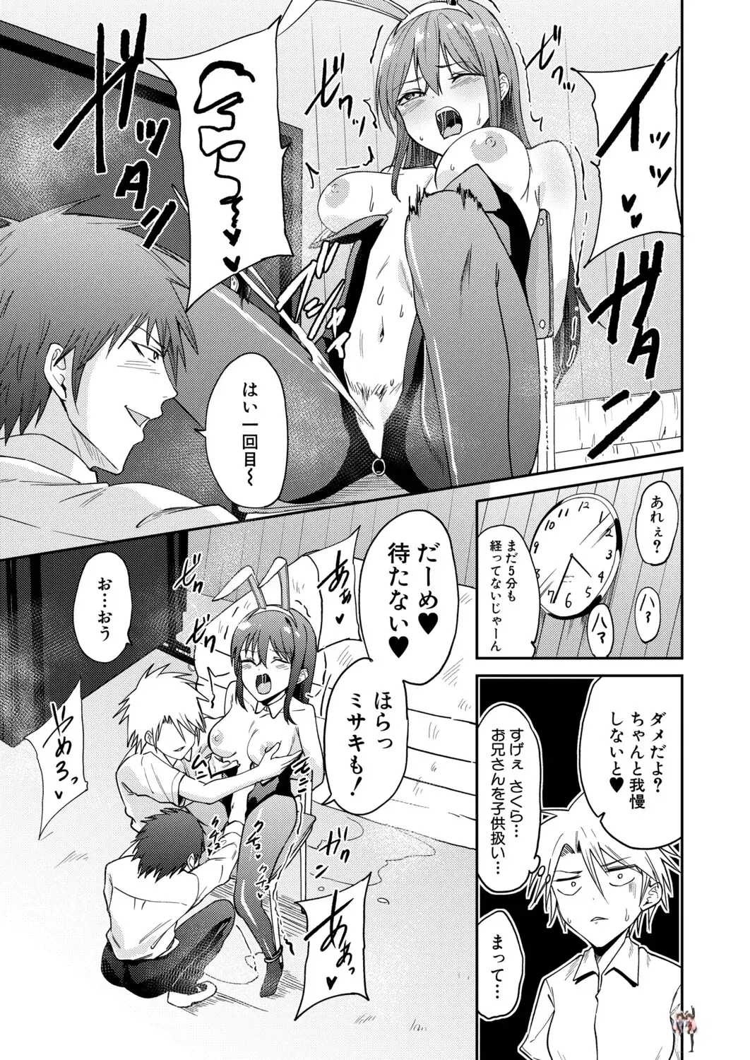 Image #46
