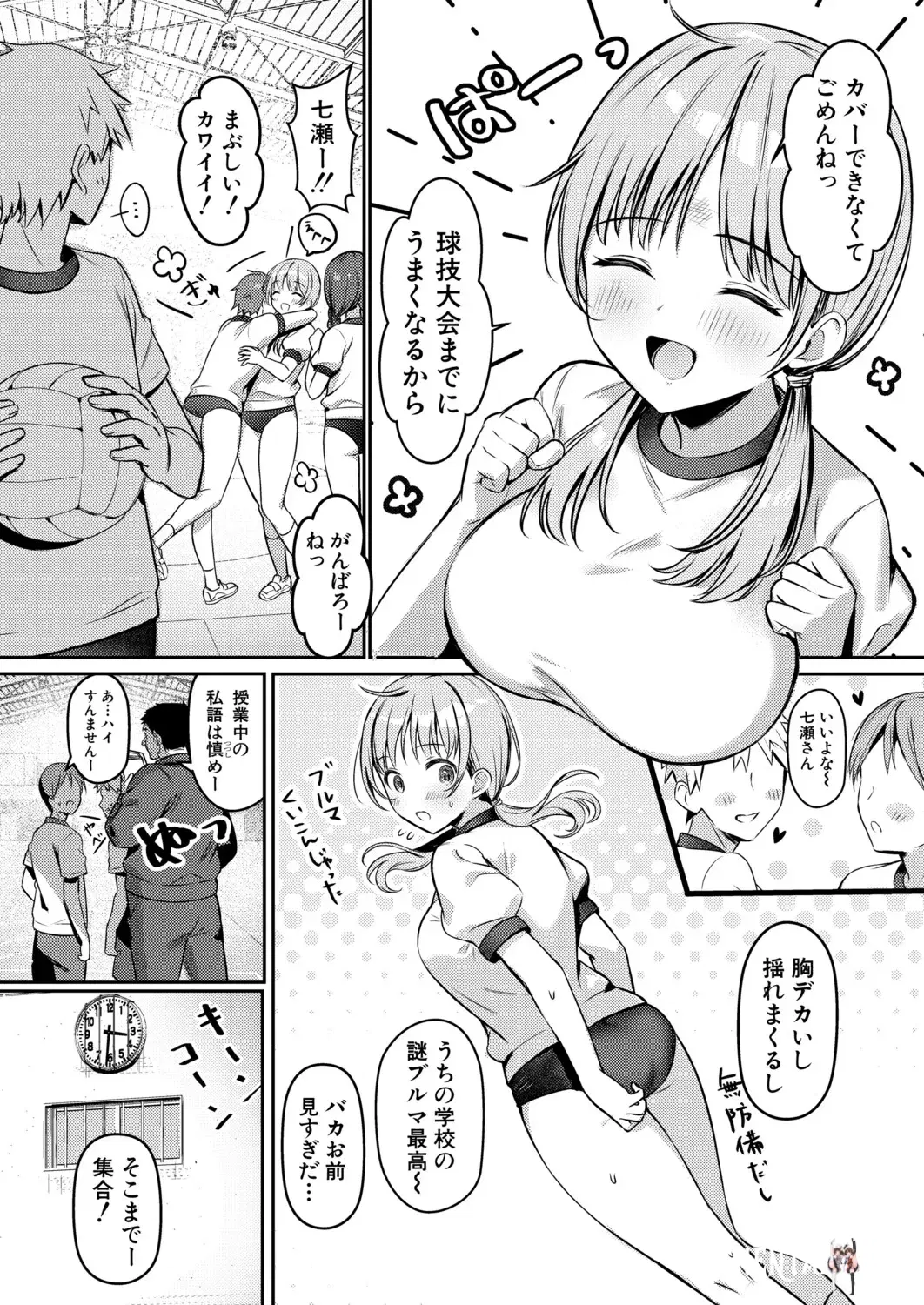 Image #465