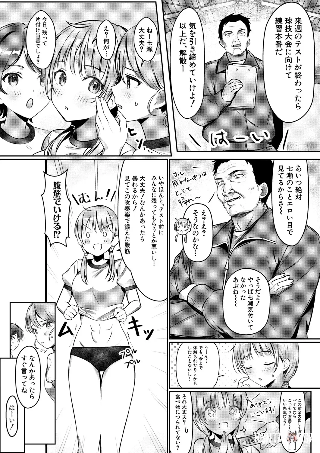 Image #466