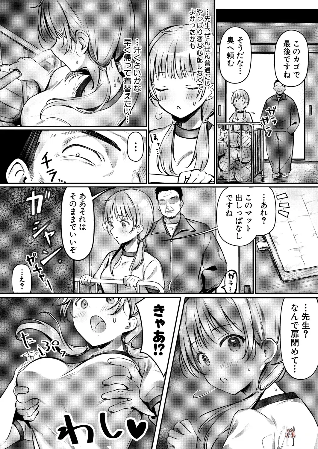 Image #467