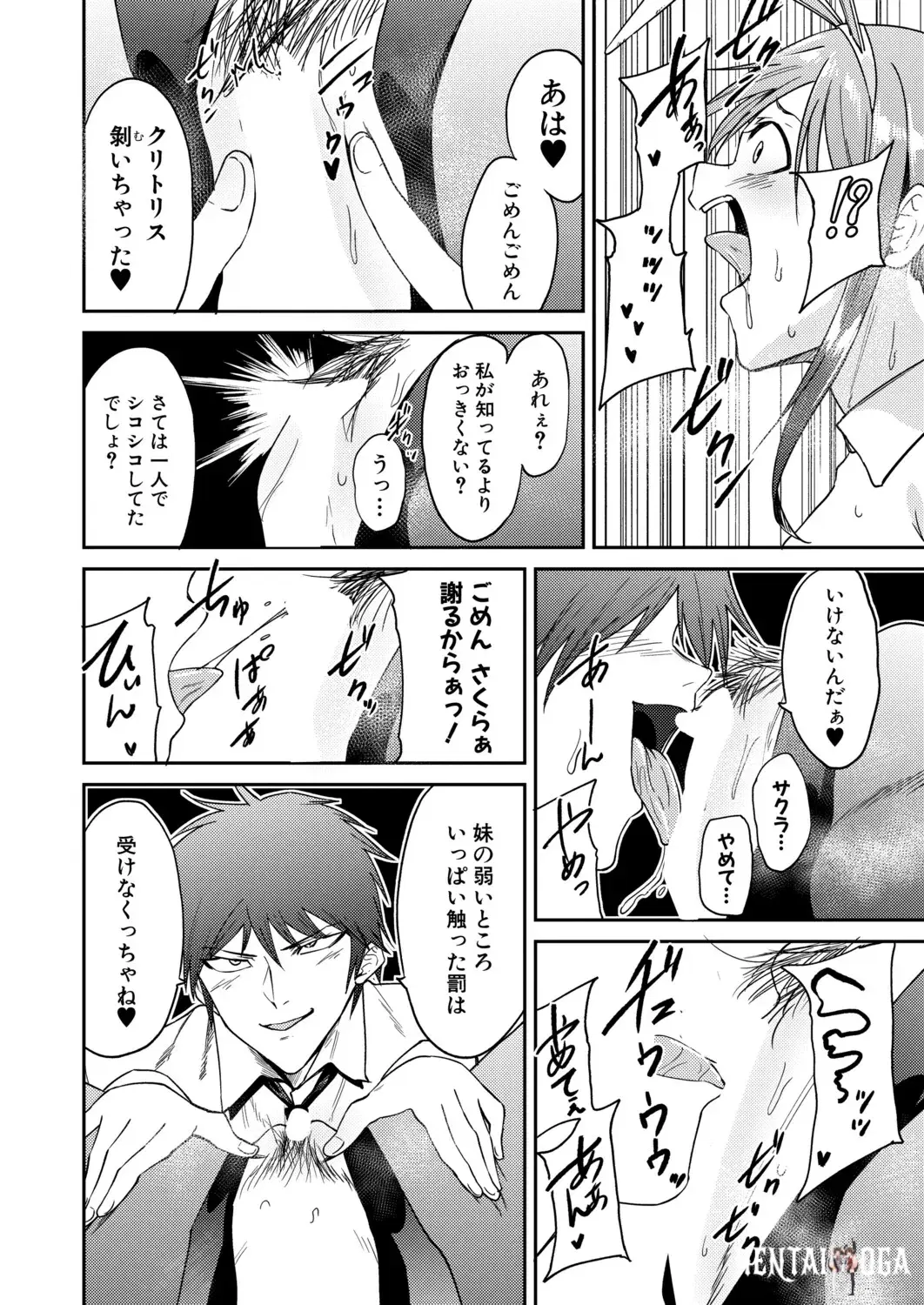 Image #47