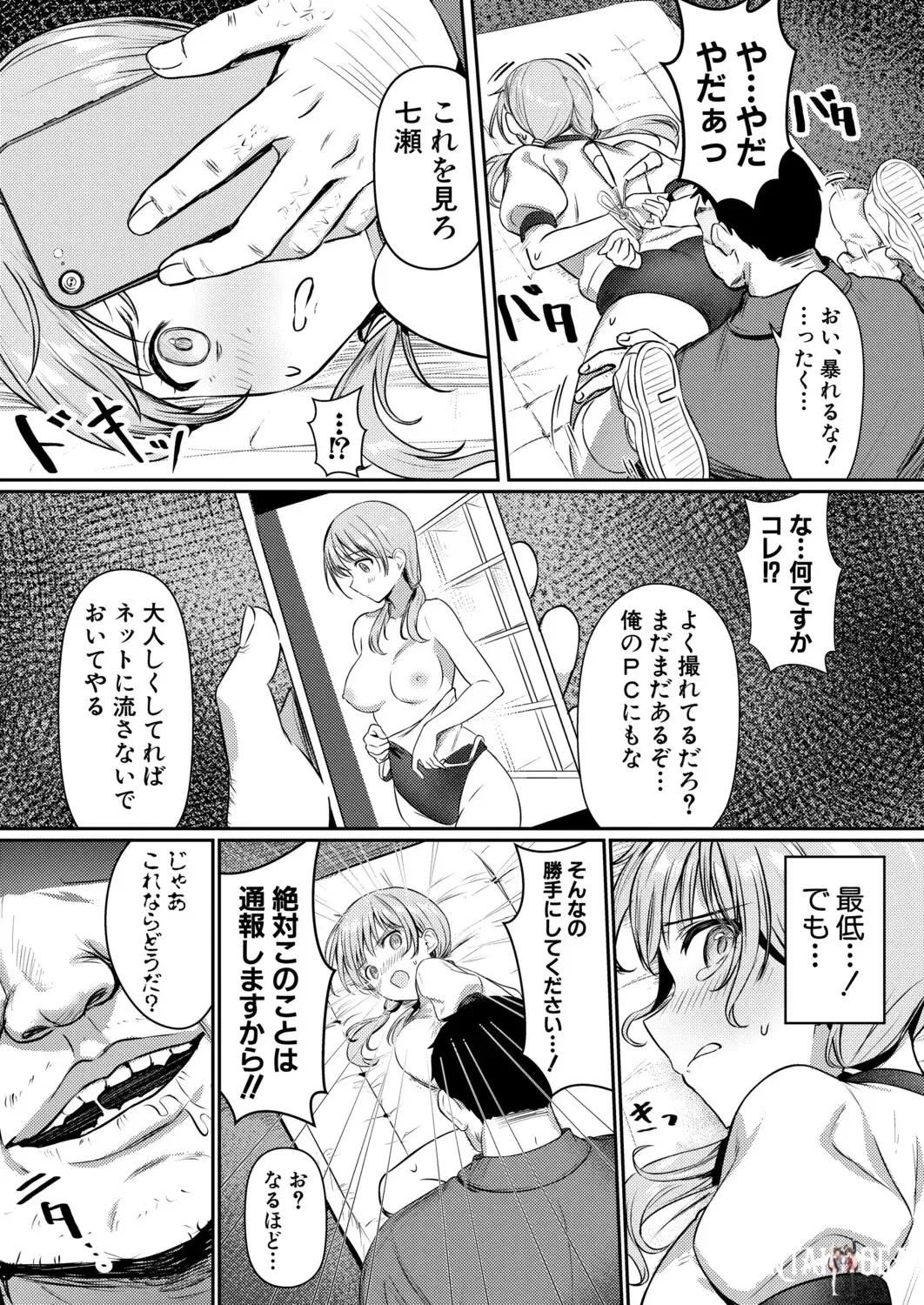 Image #470