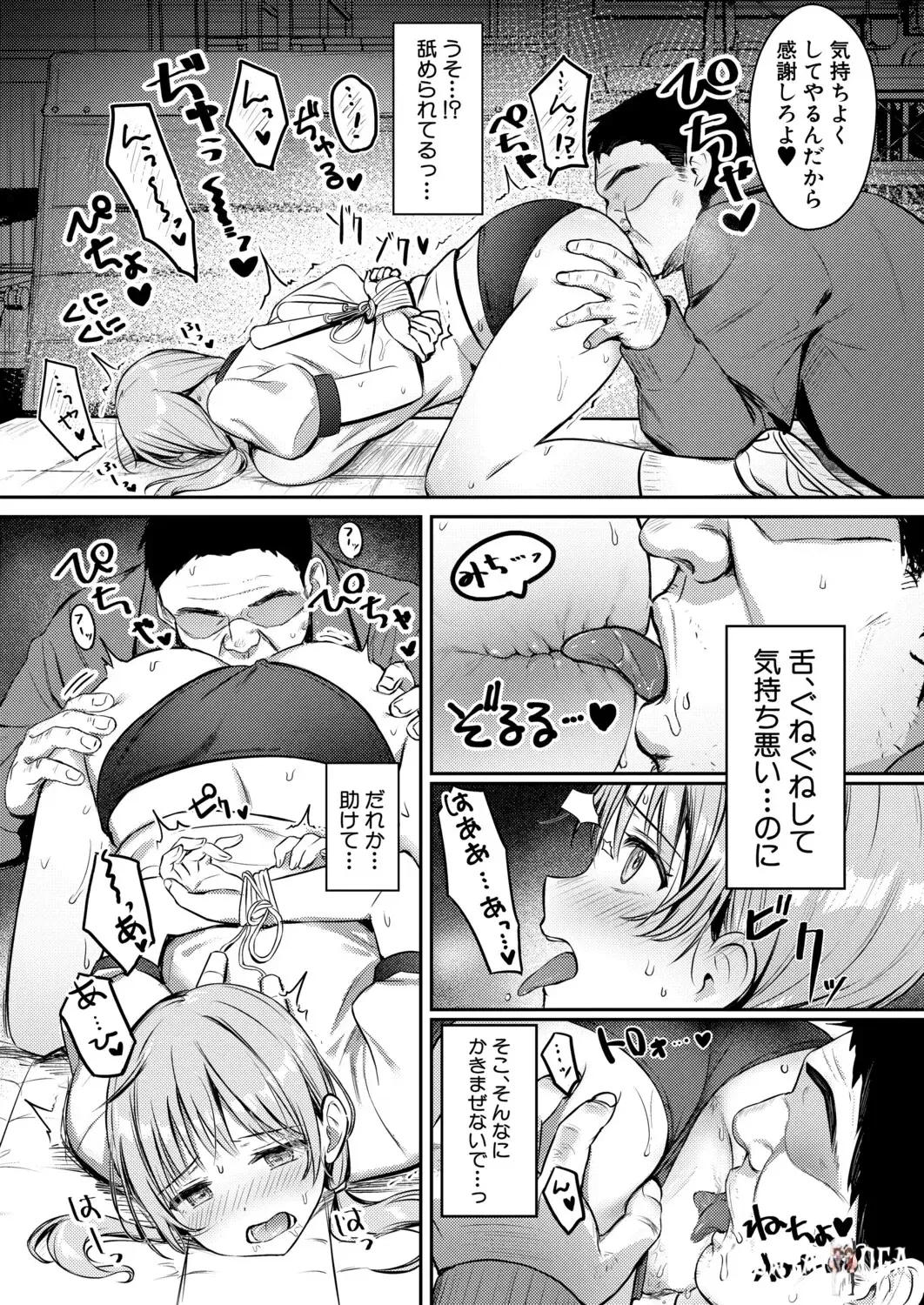Image #472