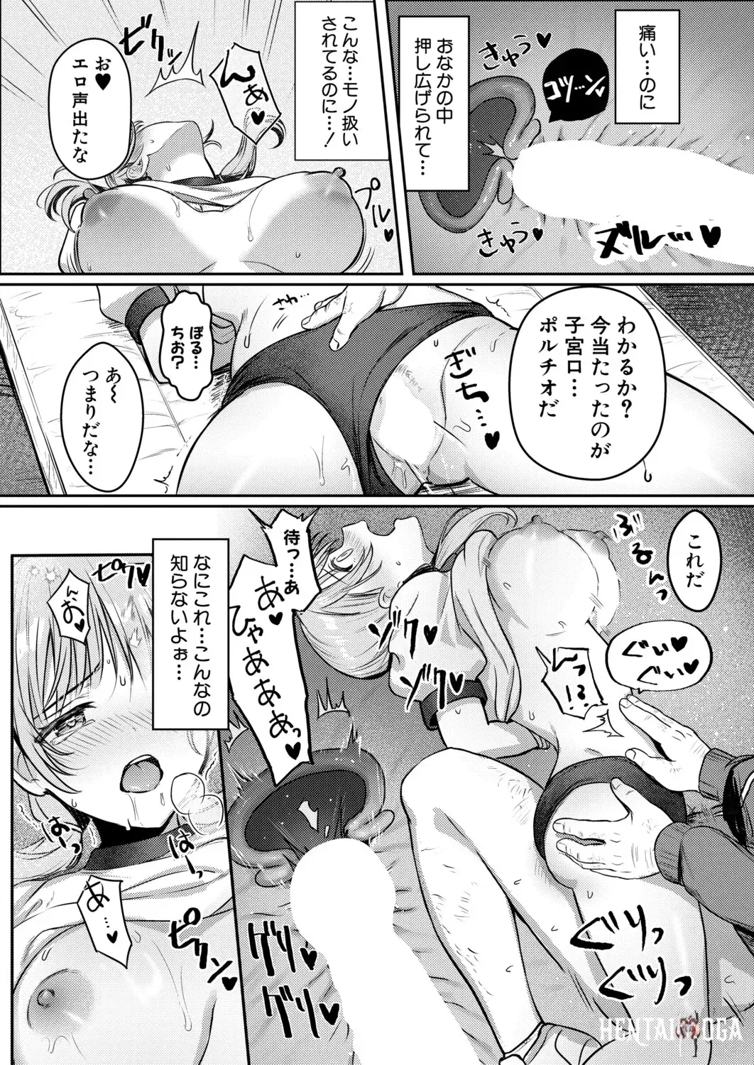Image #479