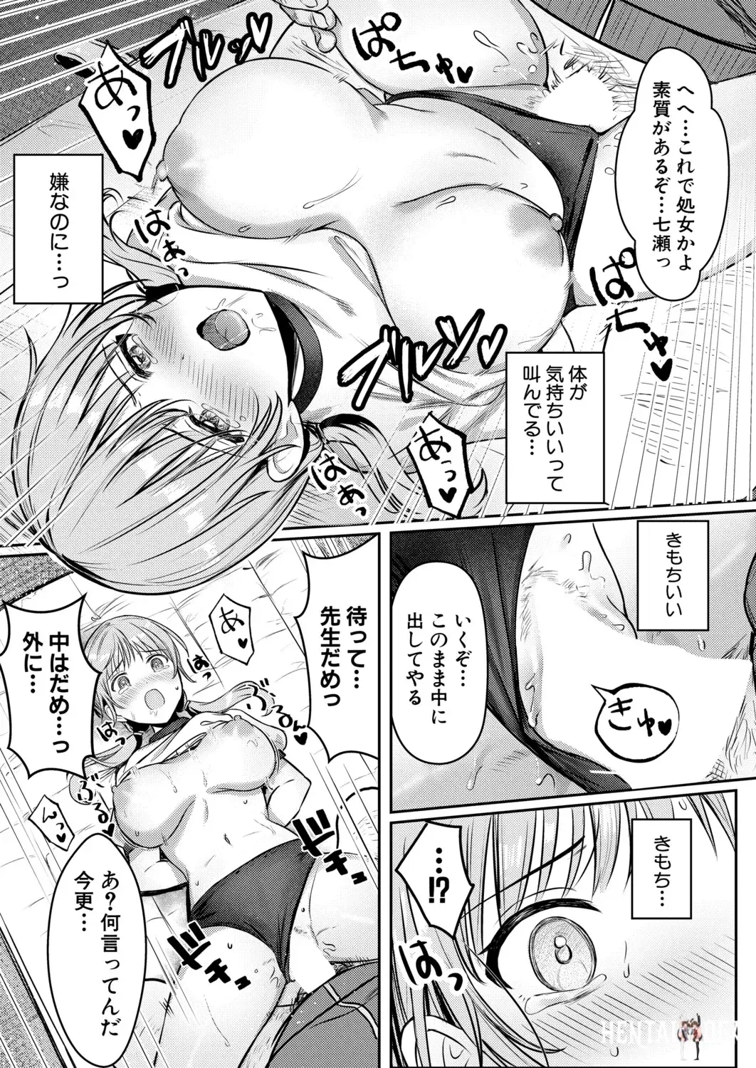 Image #480