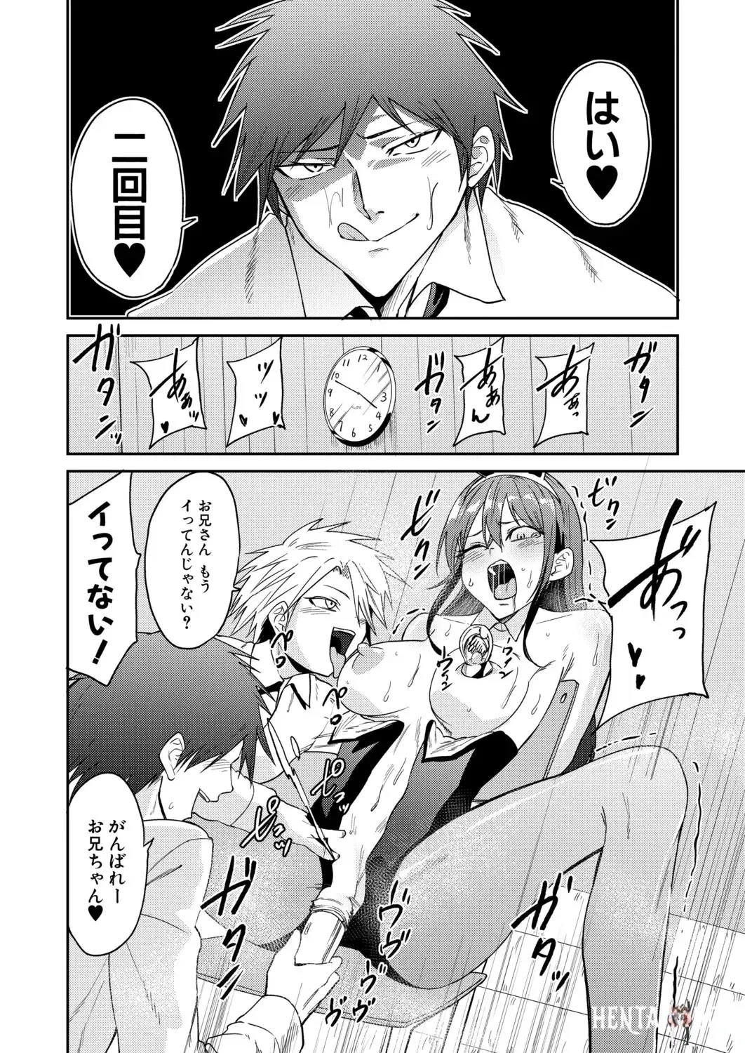 Image #49