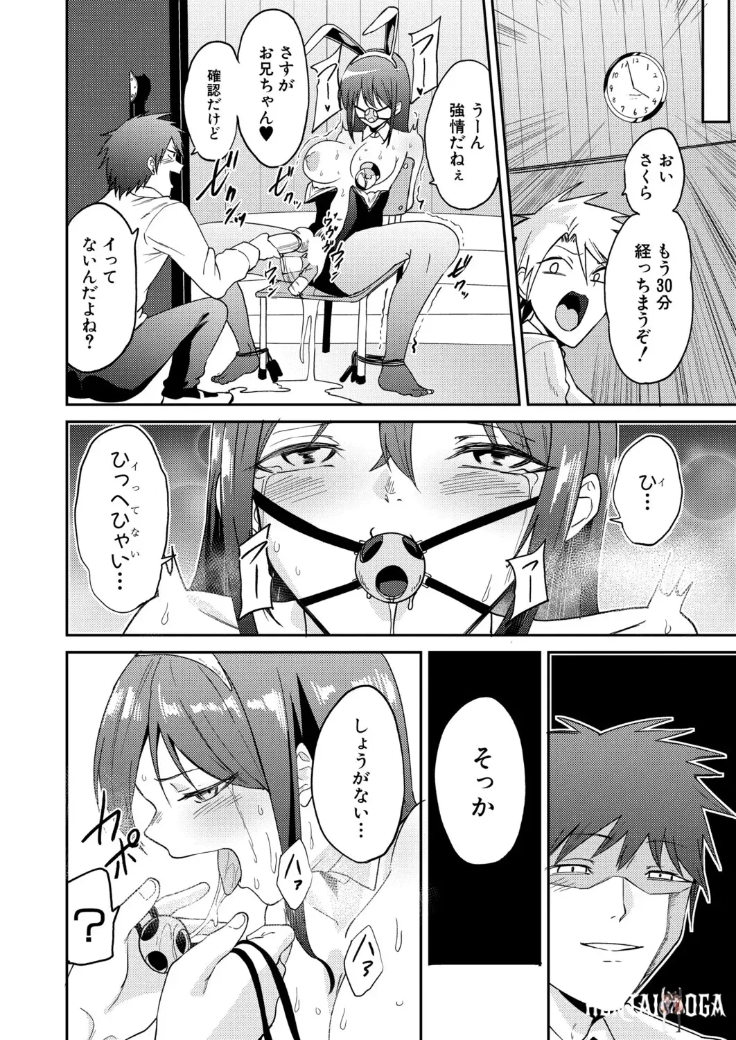 Image #51