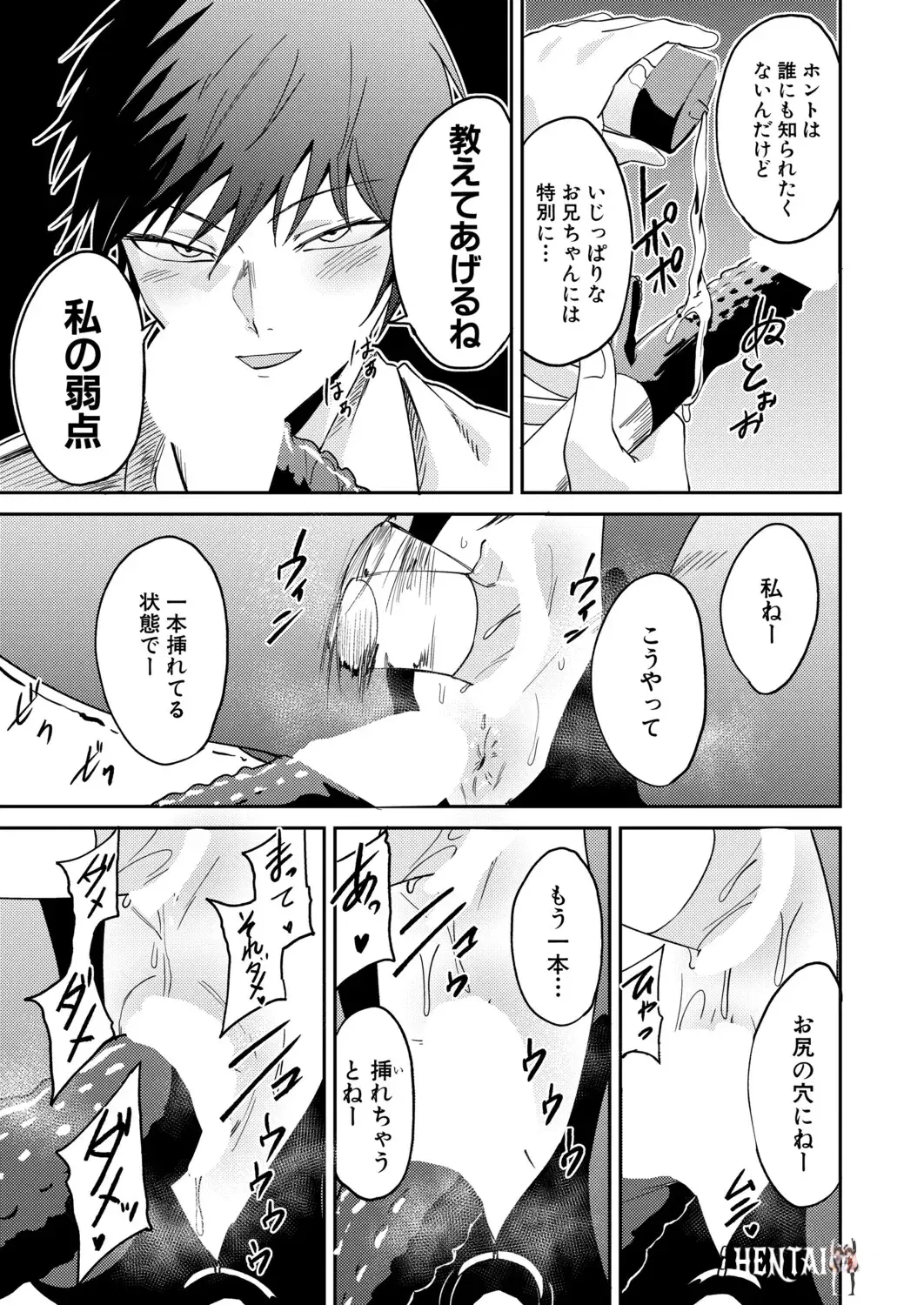 Image #52