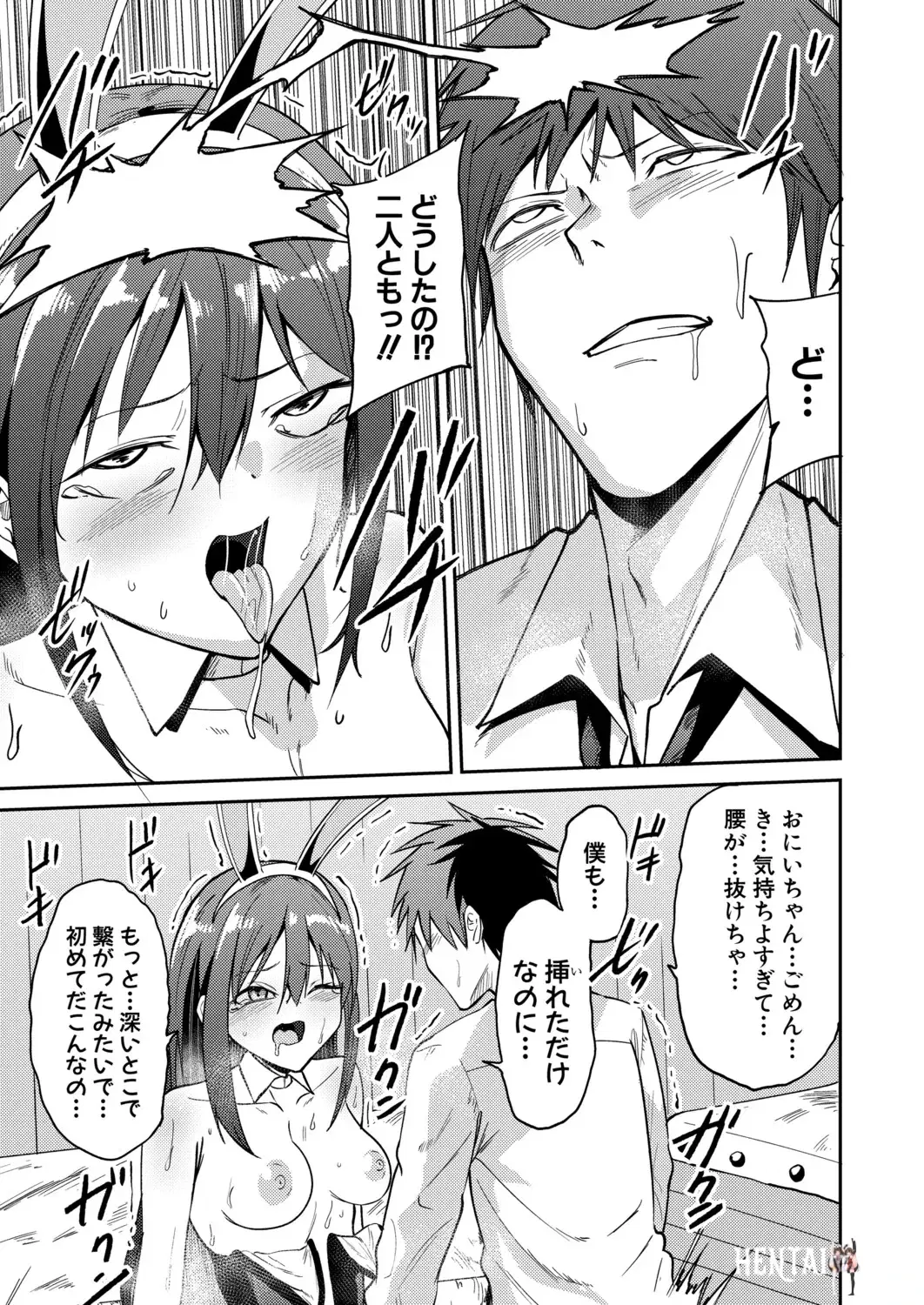 Image #58