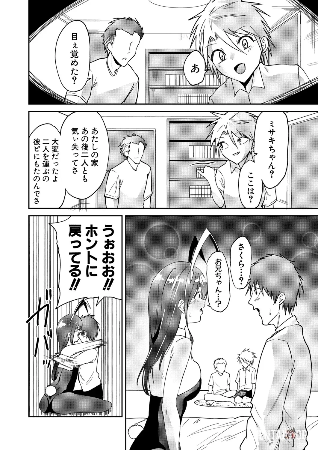 Image #65
