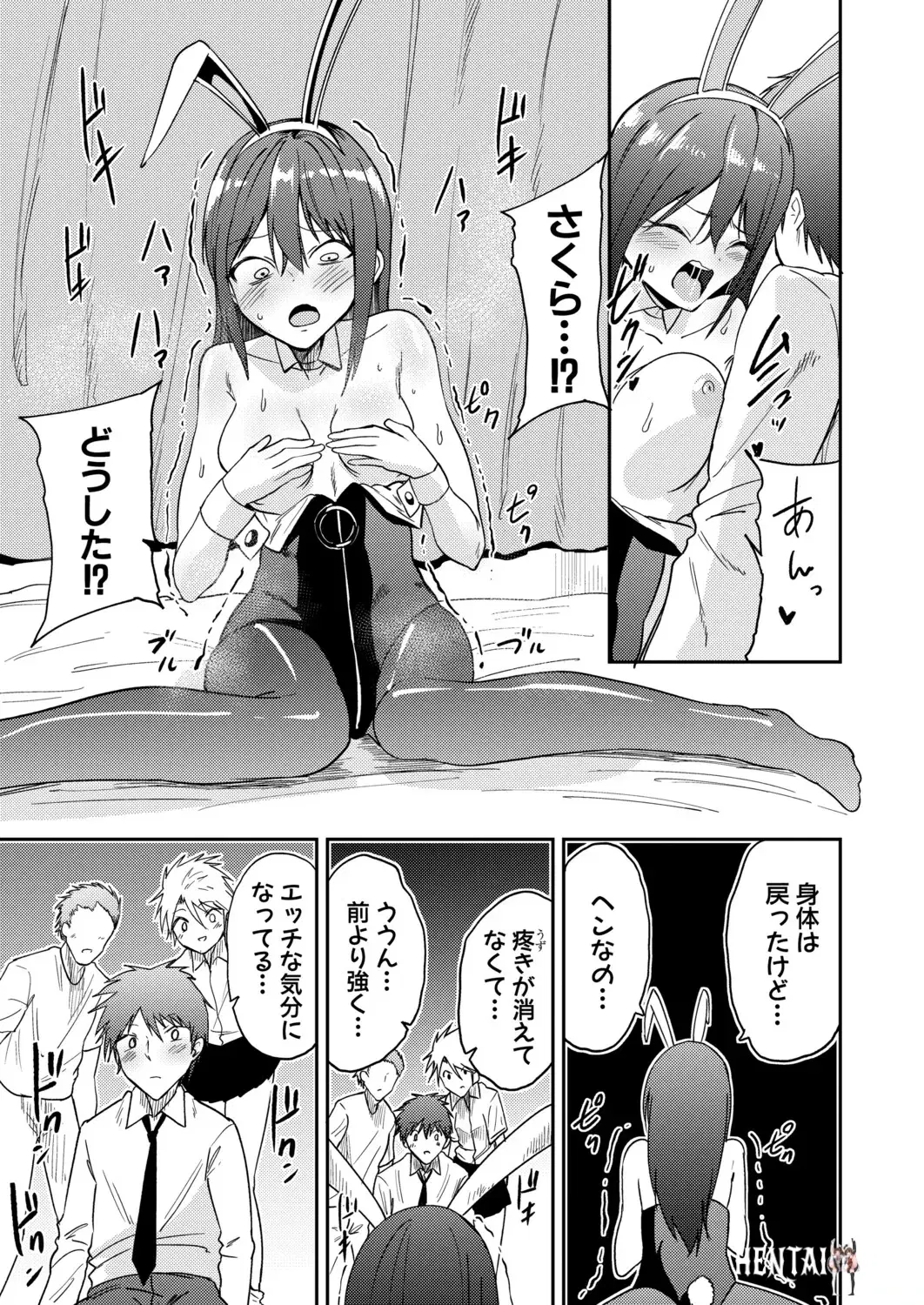 Image #66