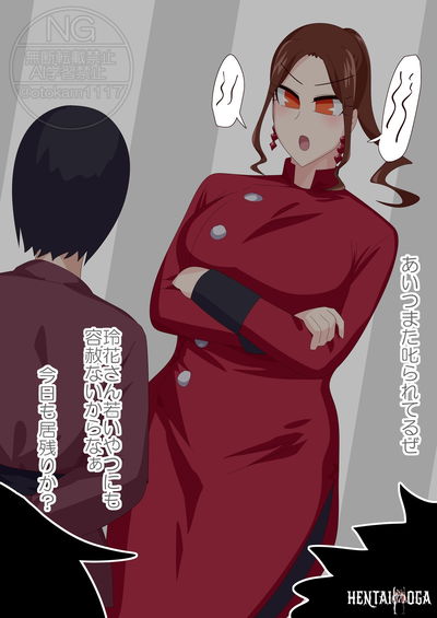 (otokam)السيّاف الدمية - معرض هنتاي