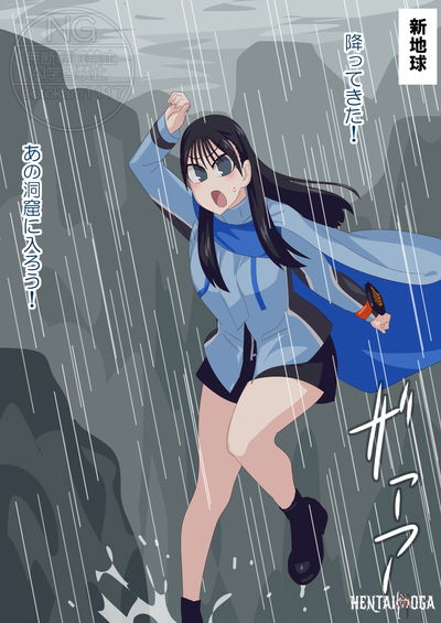 otokamAbrigo contra a chuva Alquimista - Galeria Hentai