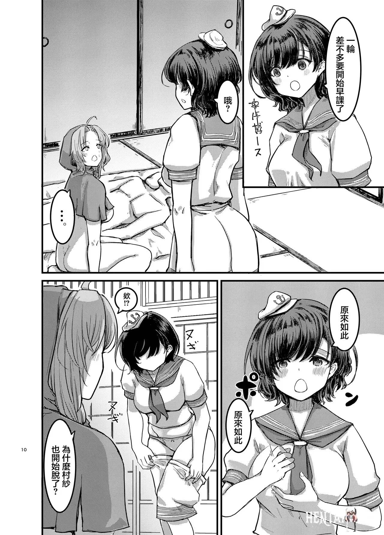 Image #11