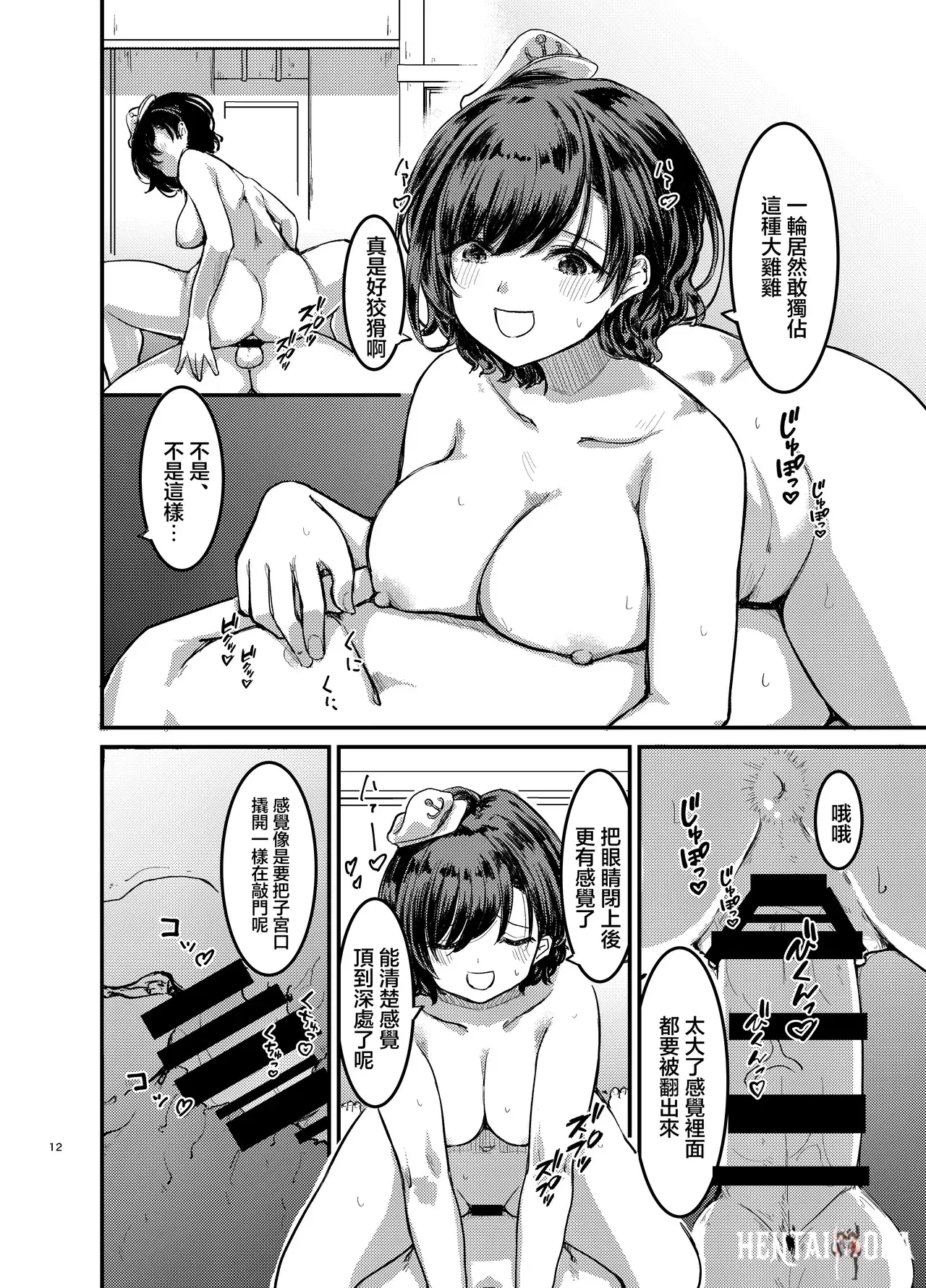 Image #13