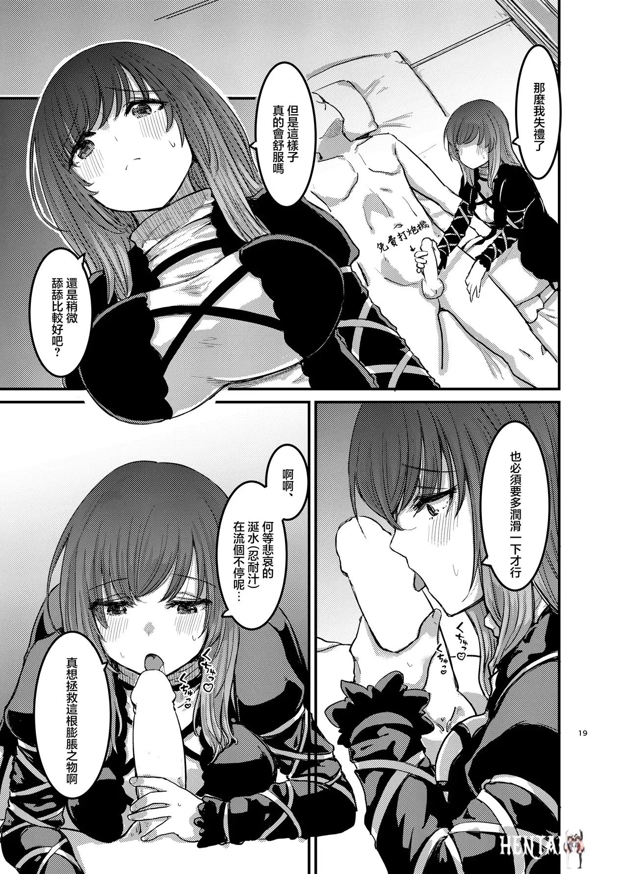 Image #20