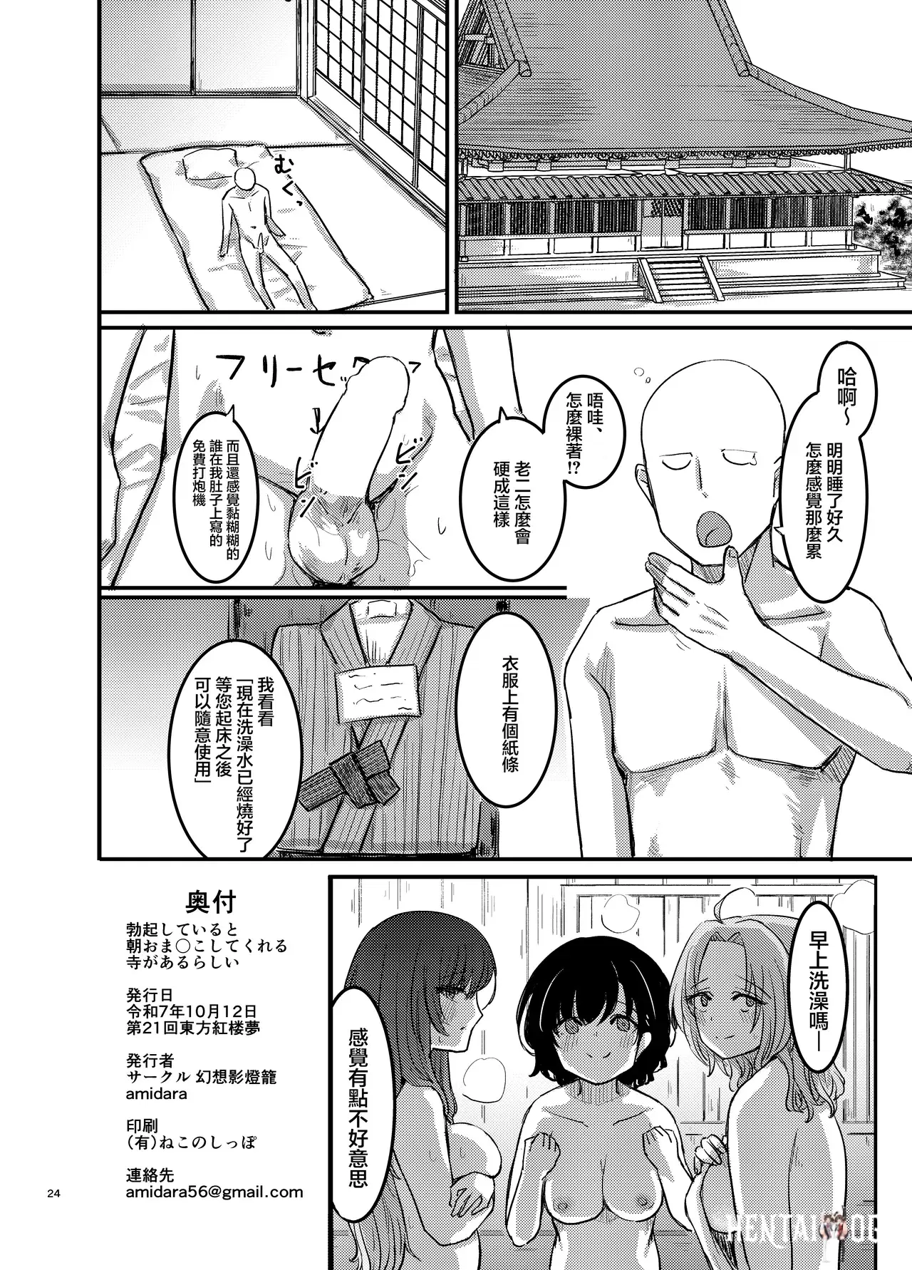 Image #25