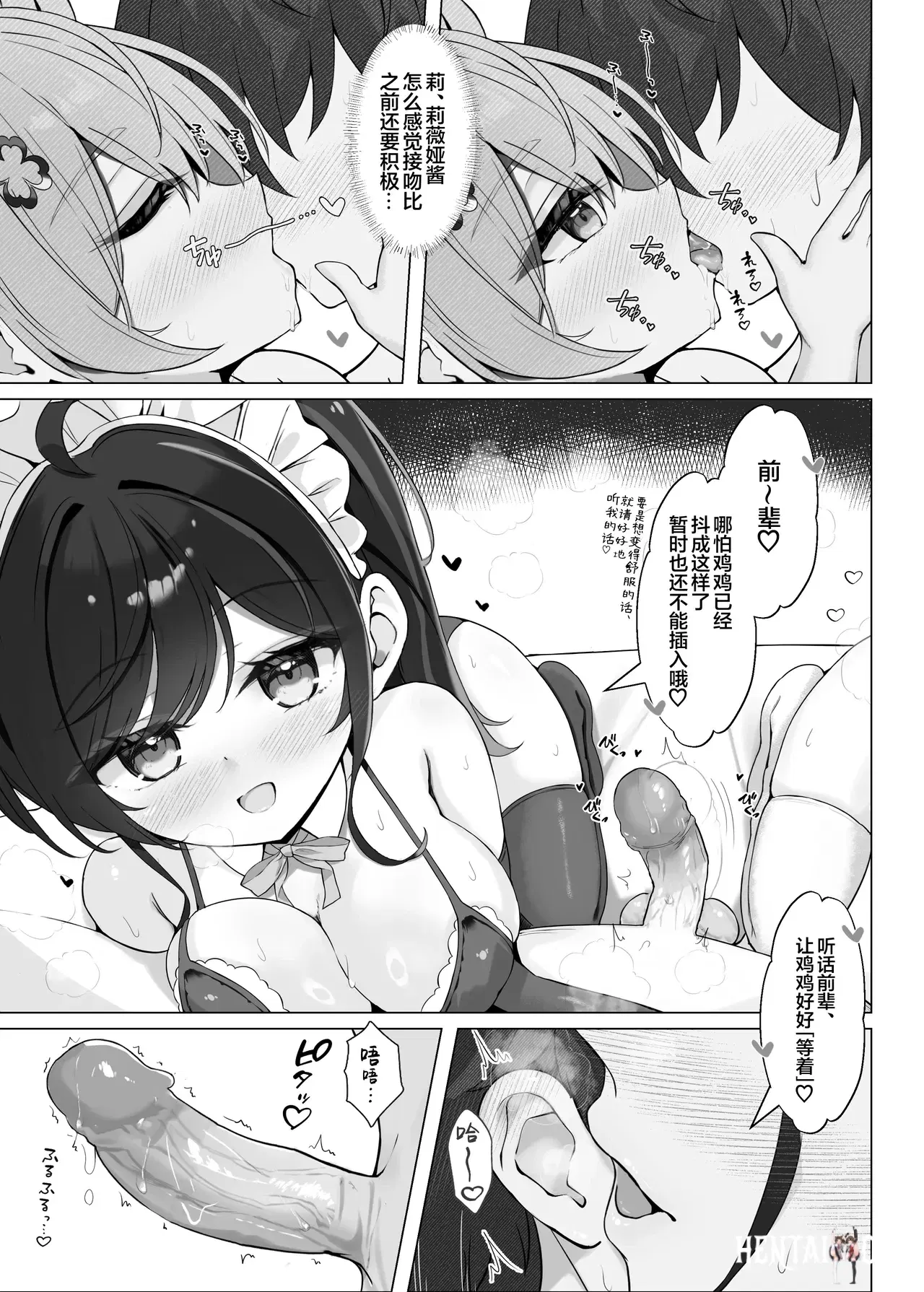 Image #10
