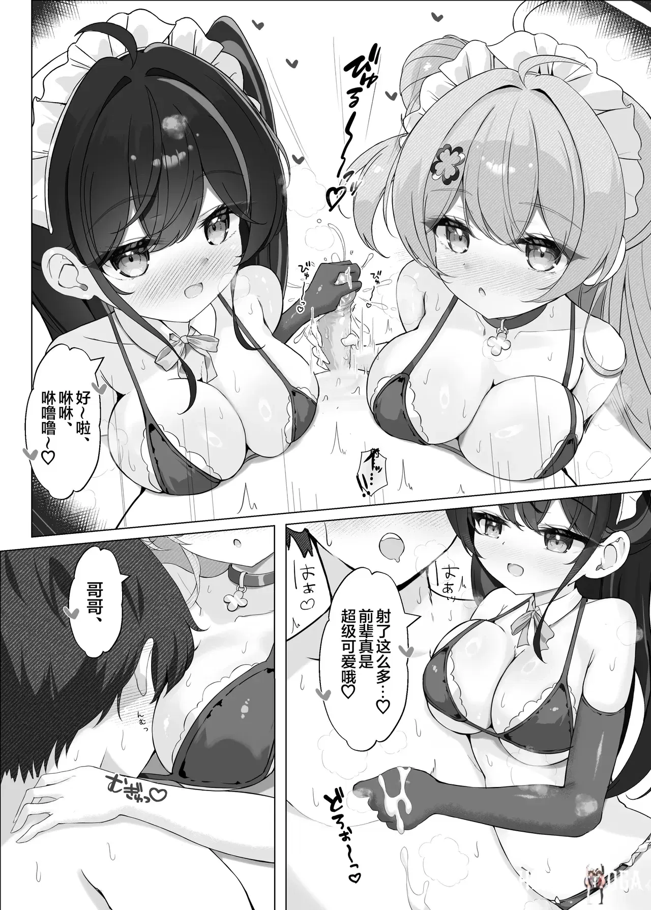 Image #13