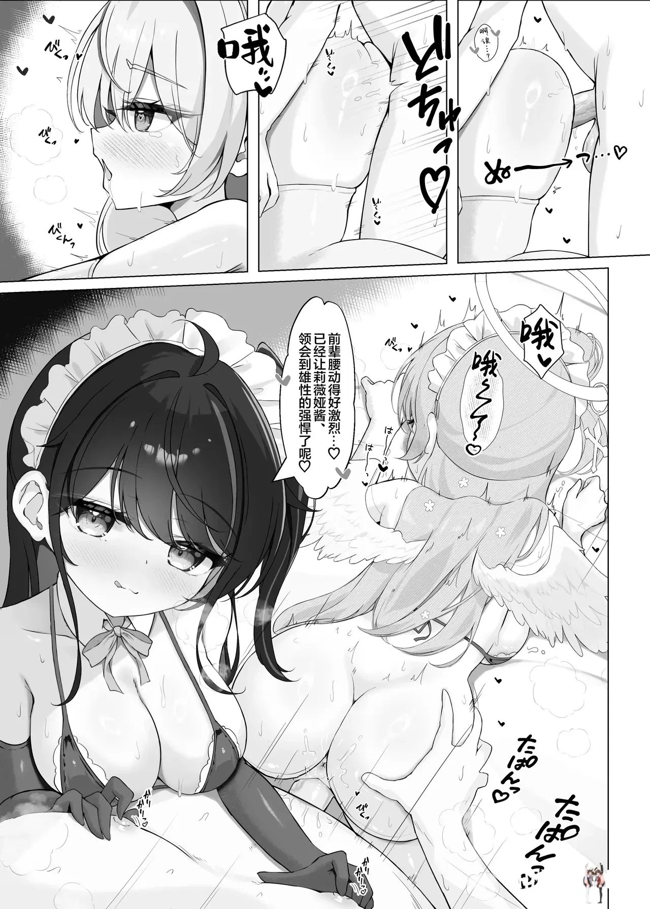 Image #18