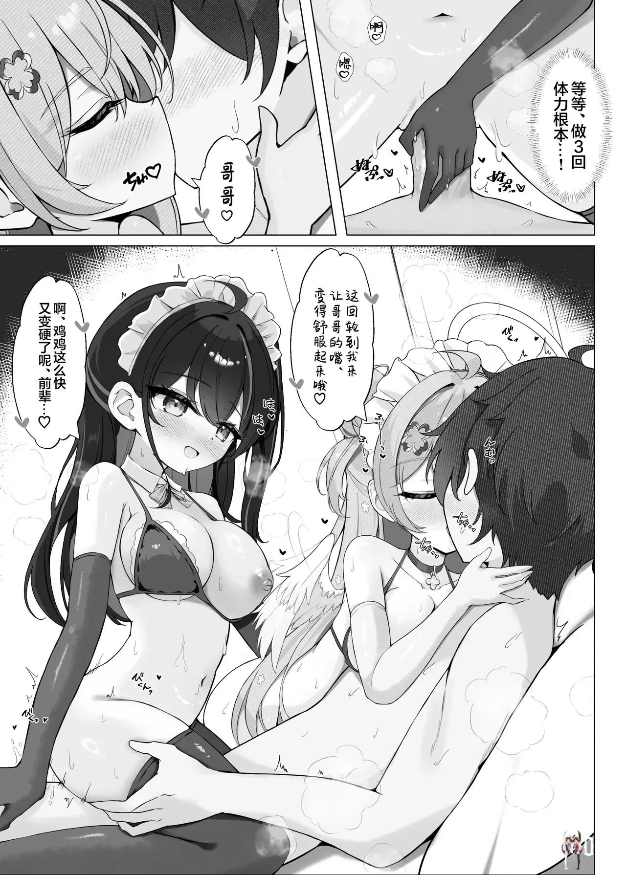 Image #22