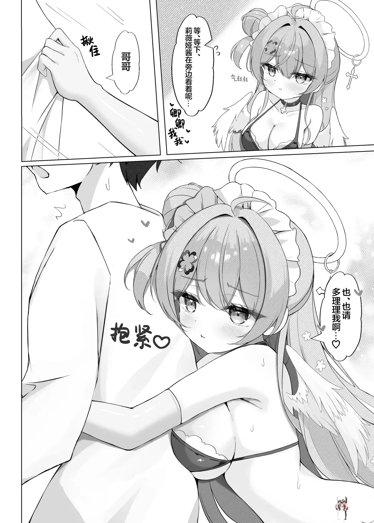 Image #7