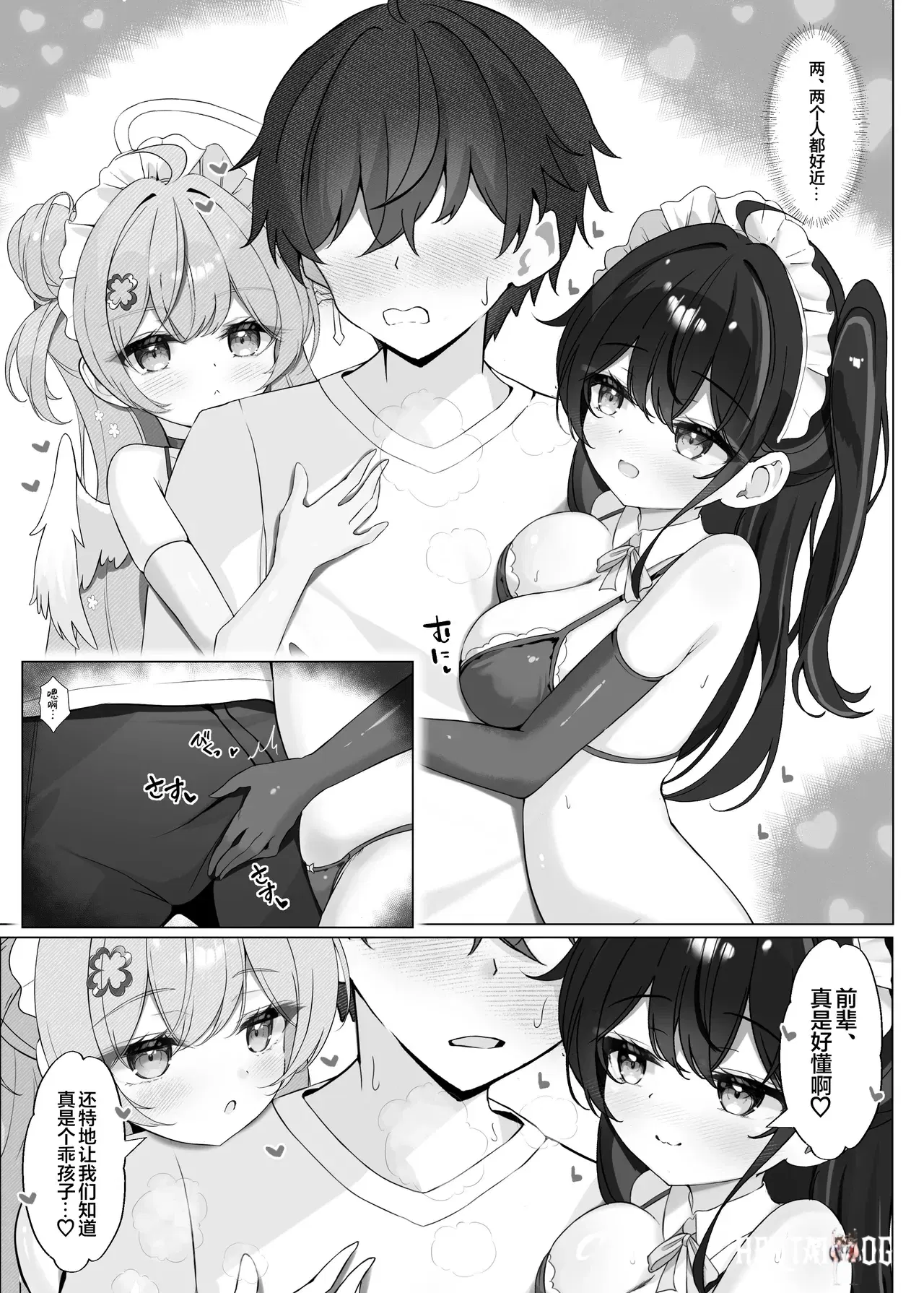 Image #8