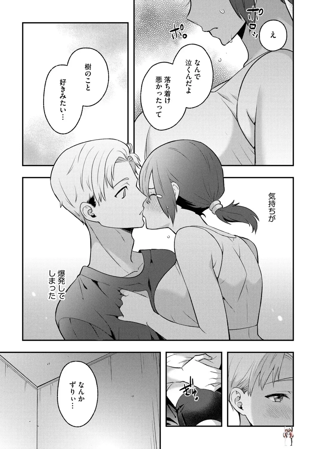 Image #113