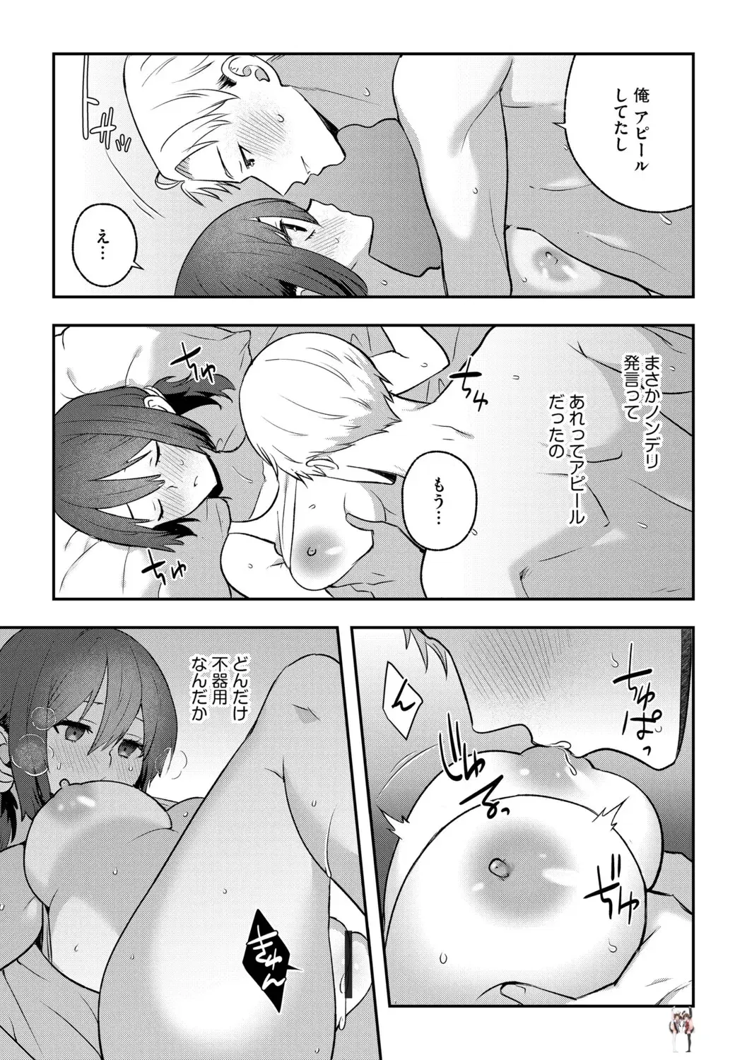 Image #115