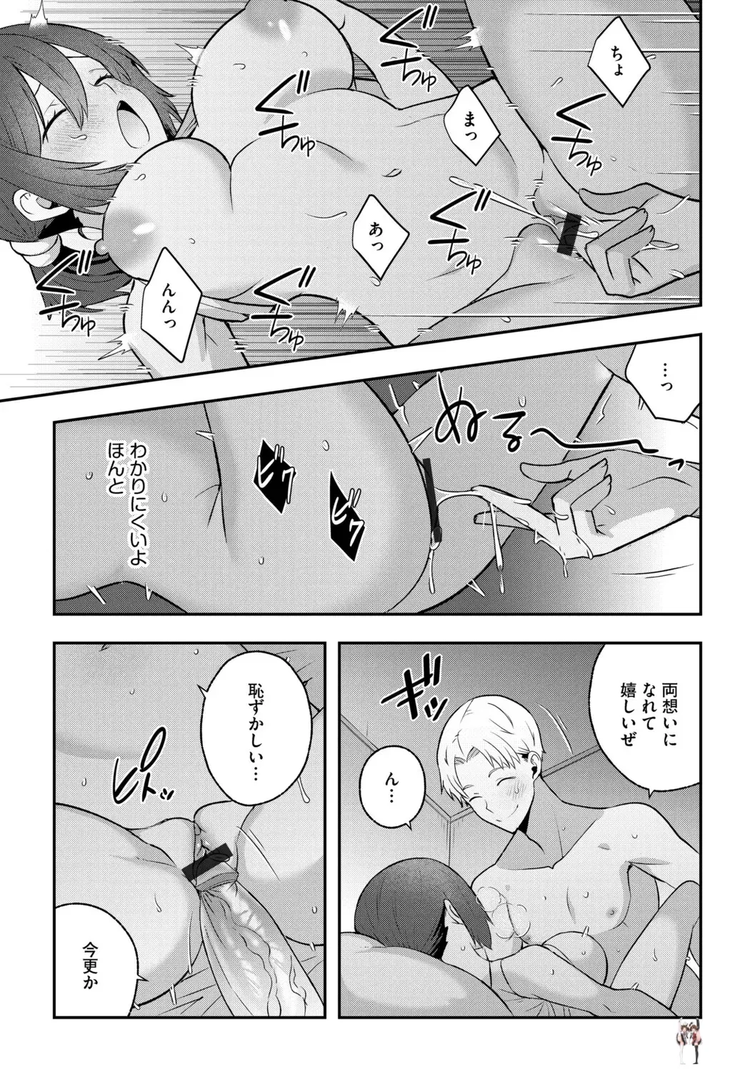 Image #117