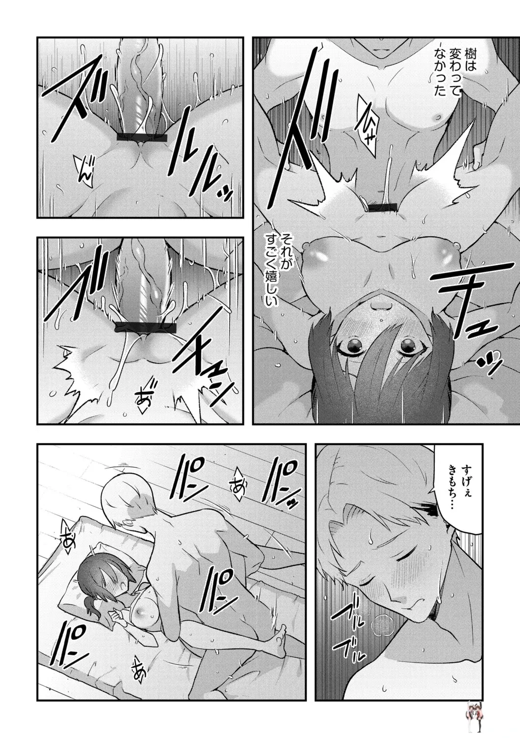 Image #118