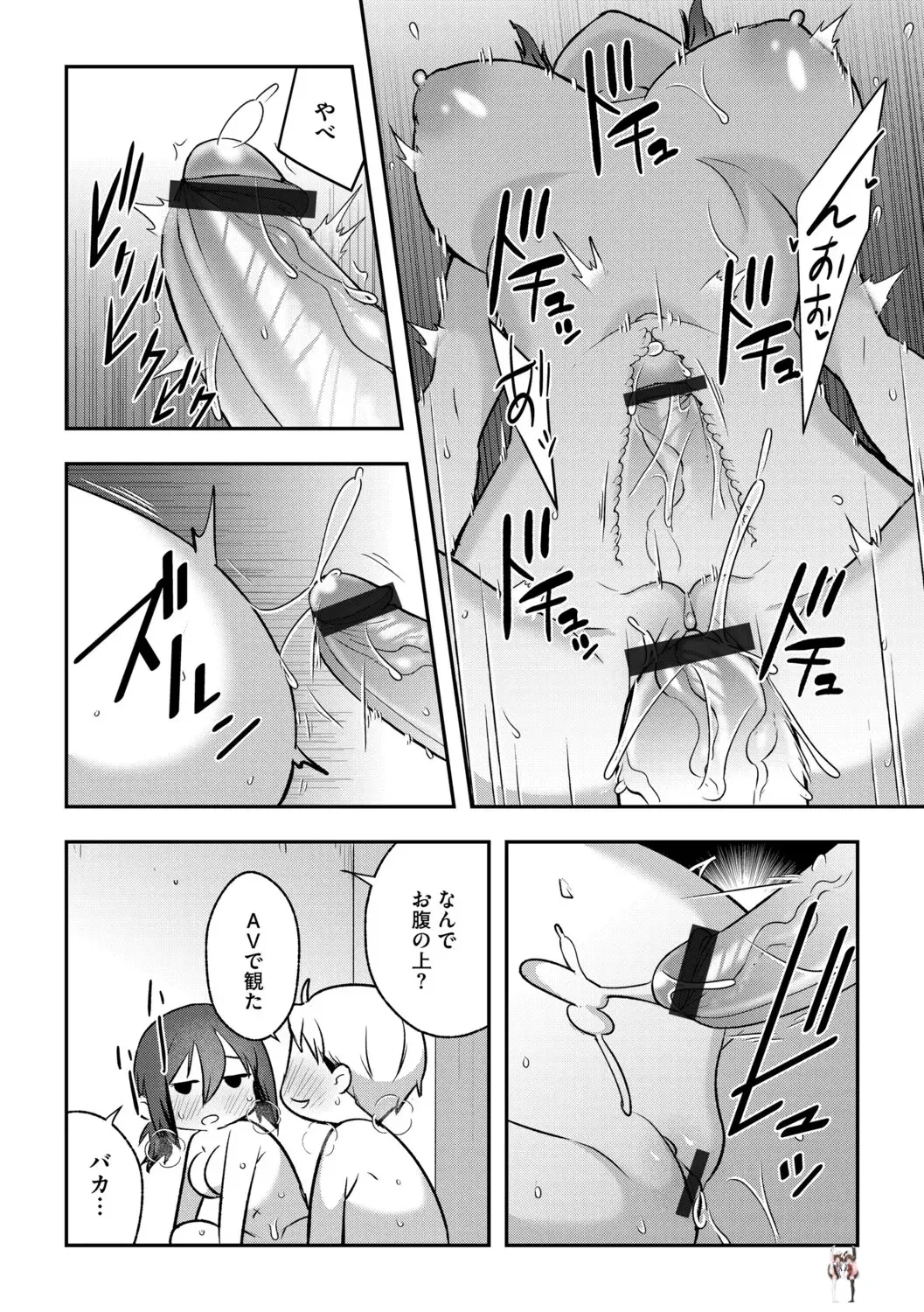 Image #120