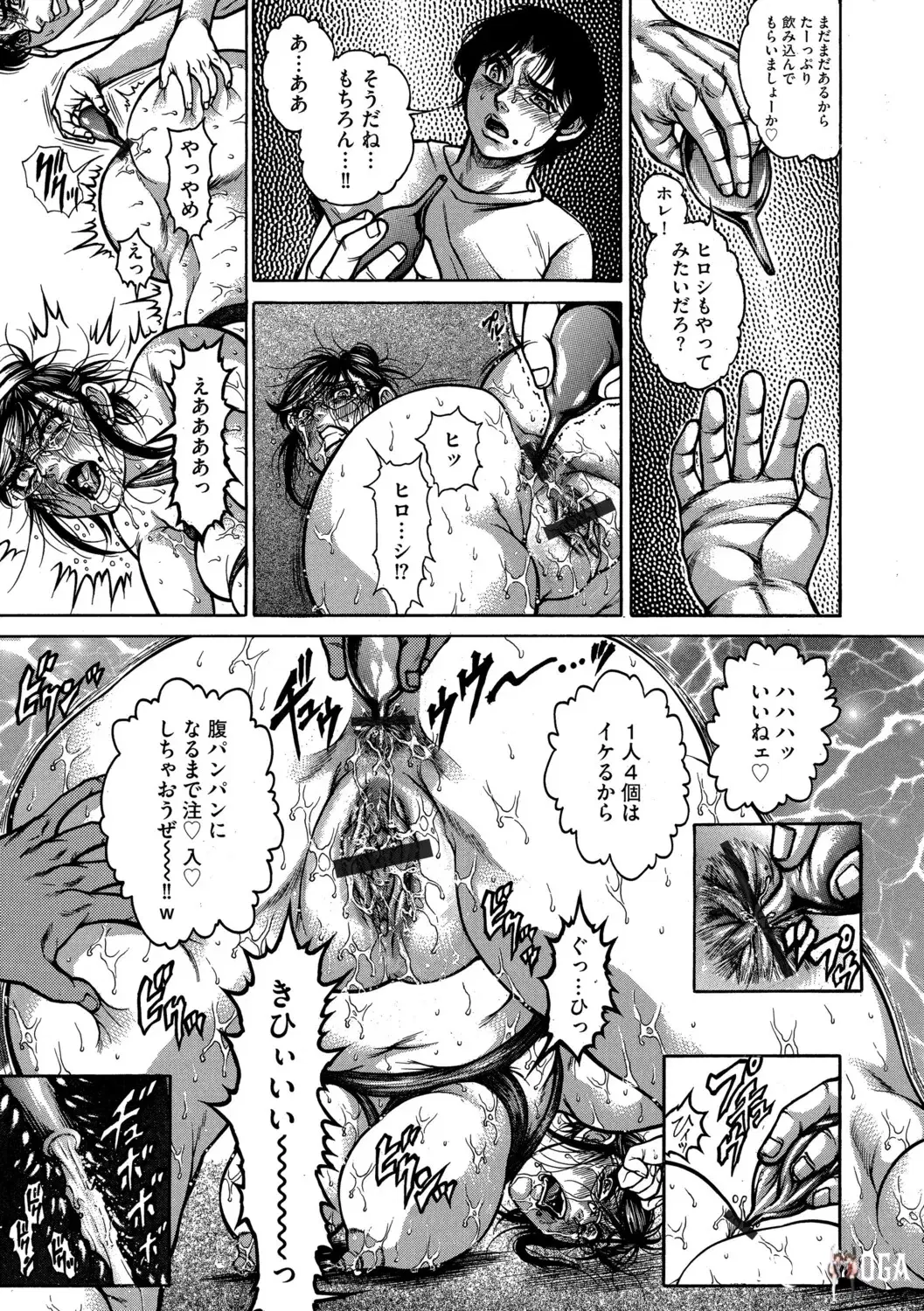 Image #159