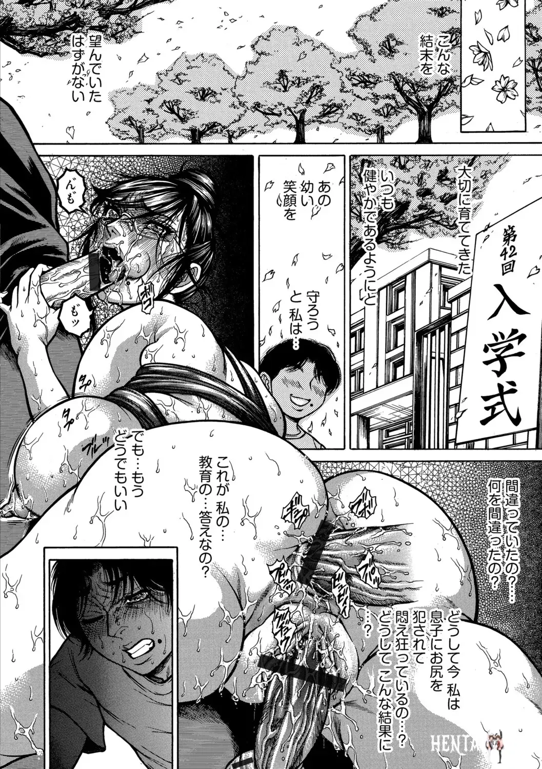 Image #176