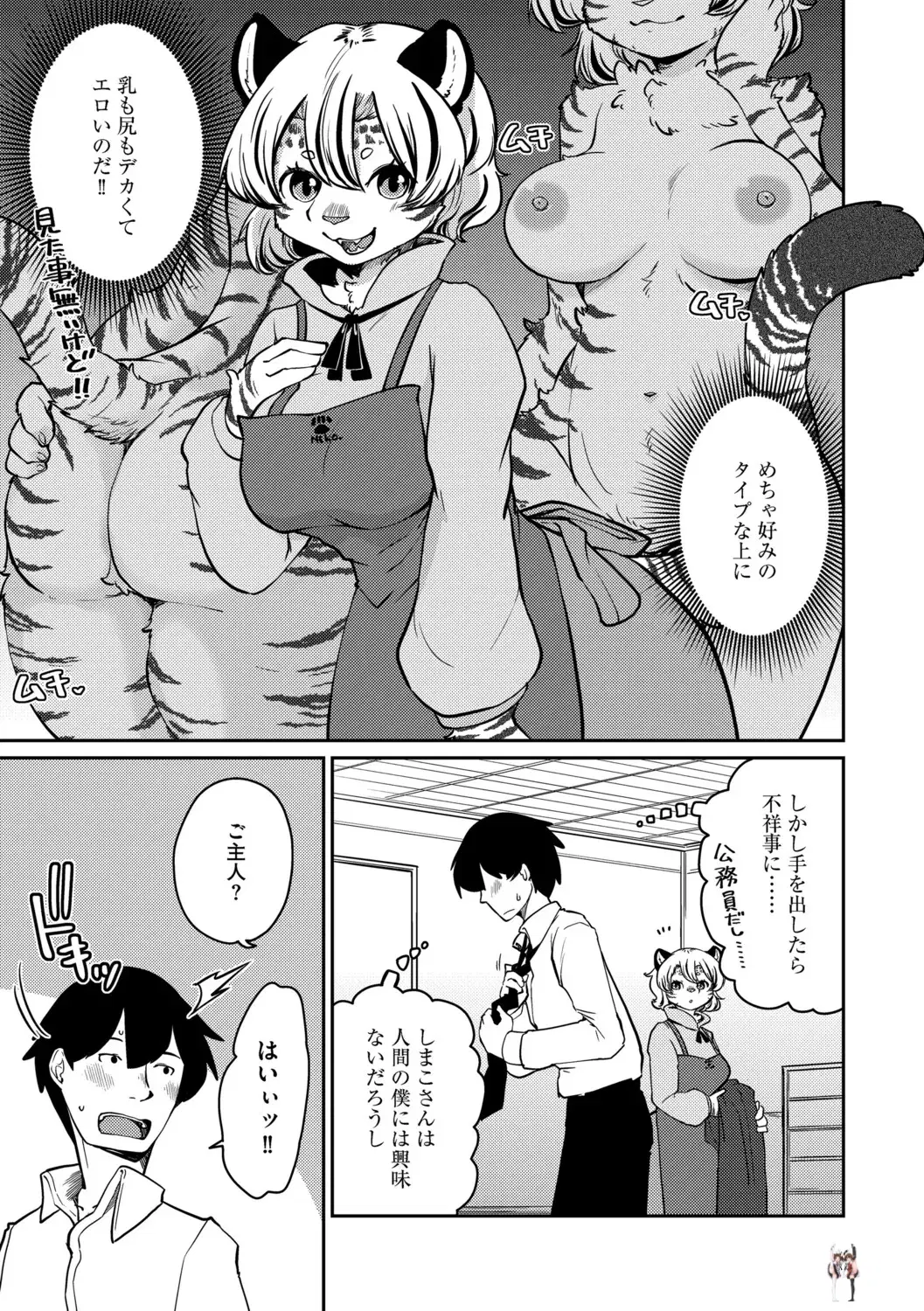 Image #33