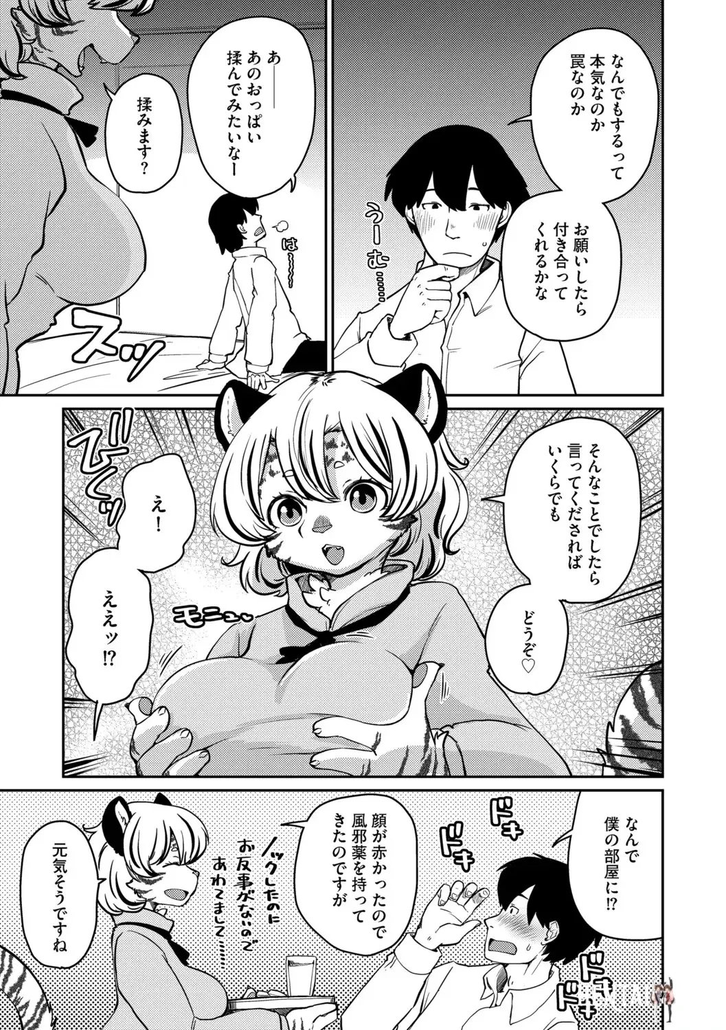 Image #35