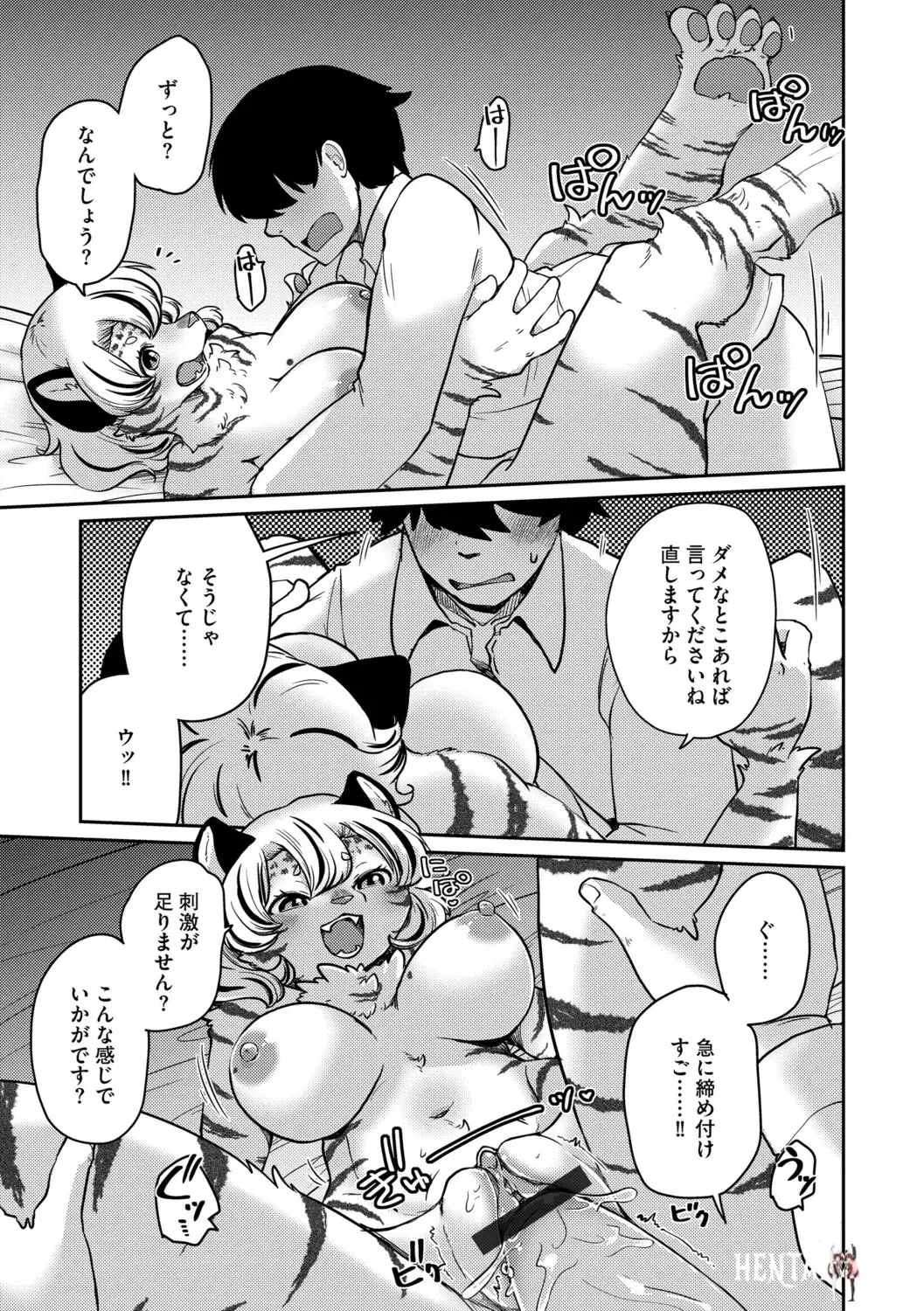 Image #45