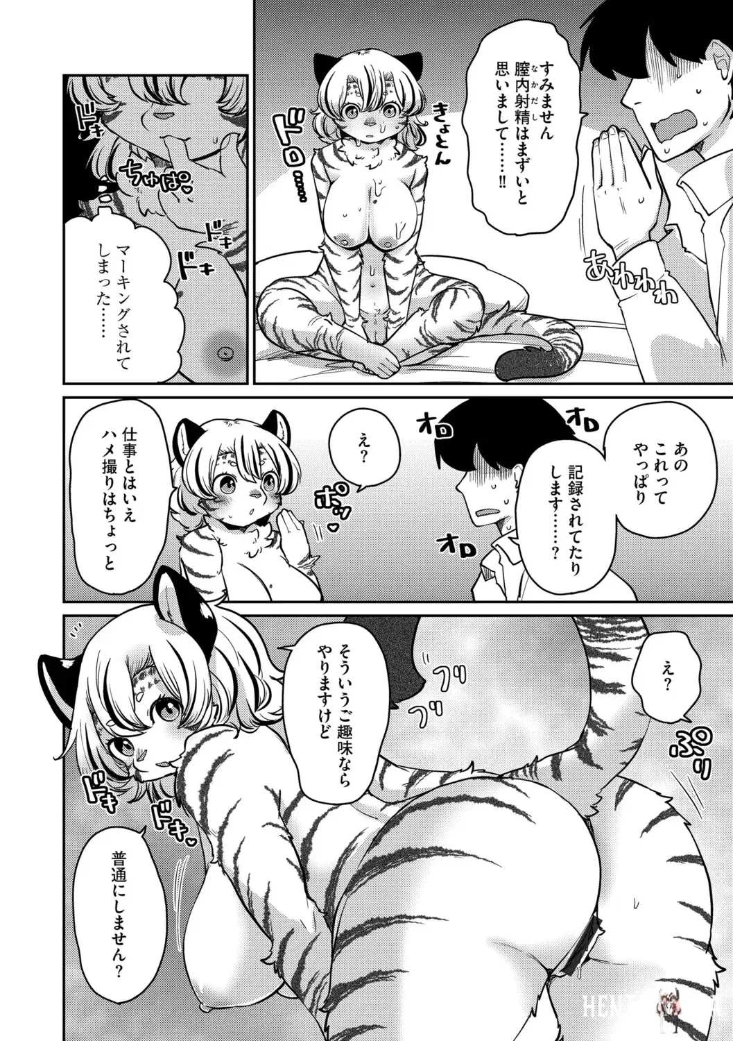 Image #48