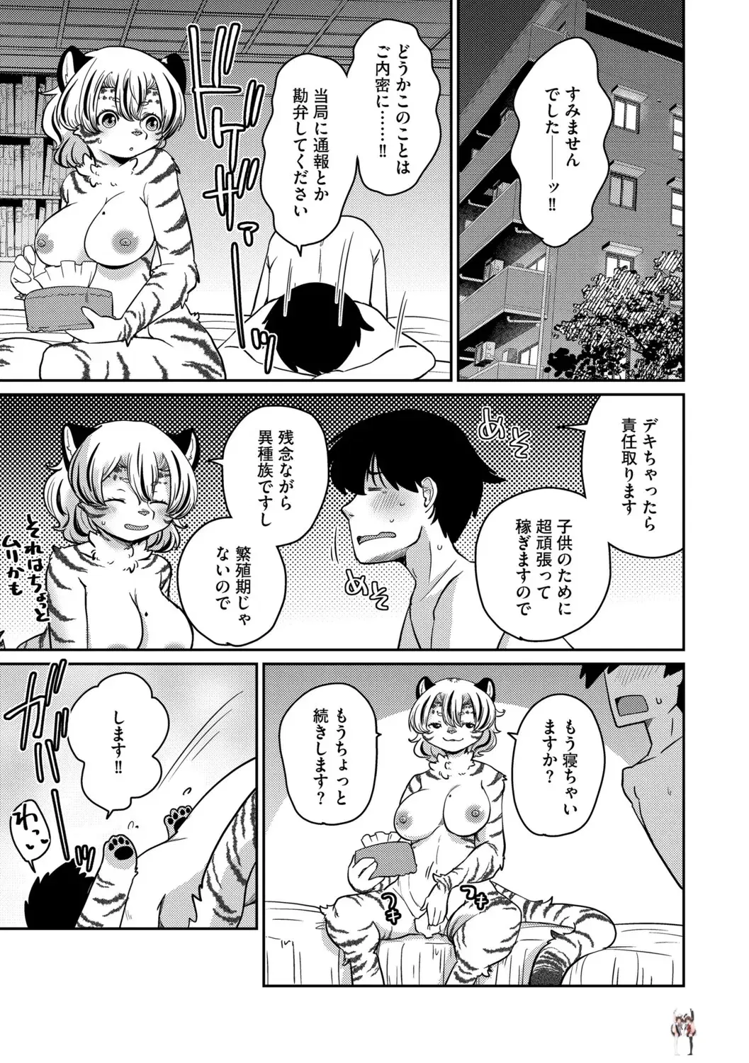Image #55