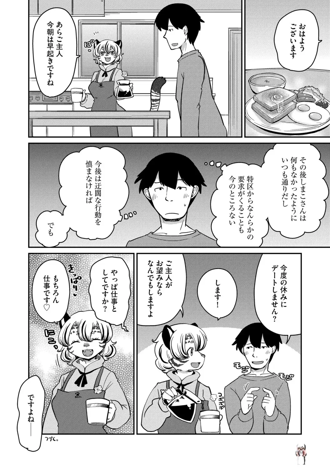 Image #56