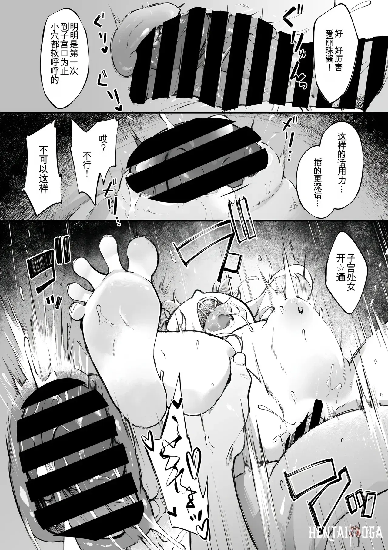 Image #12