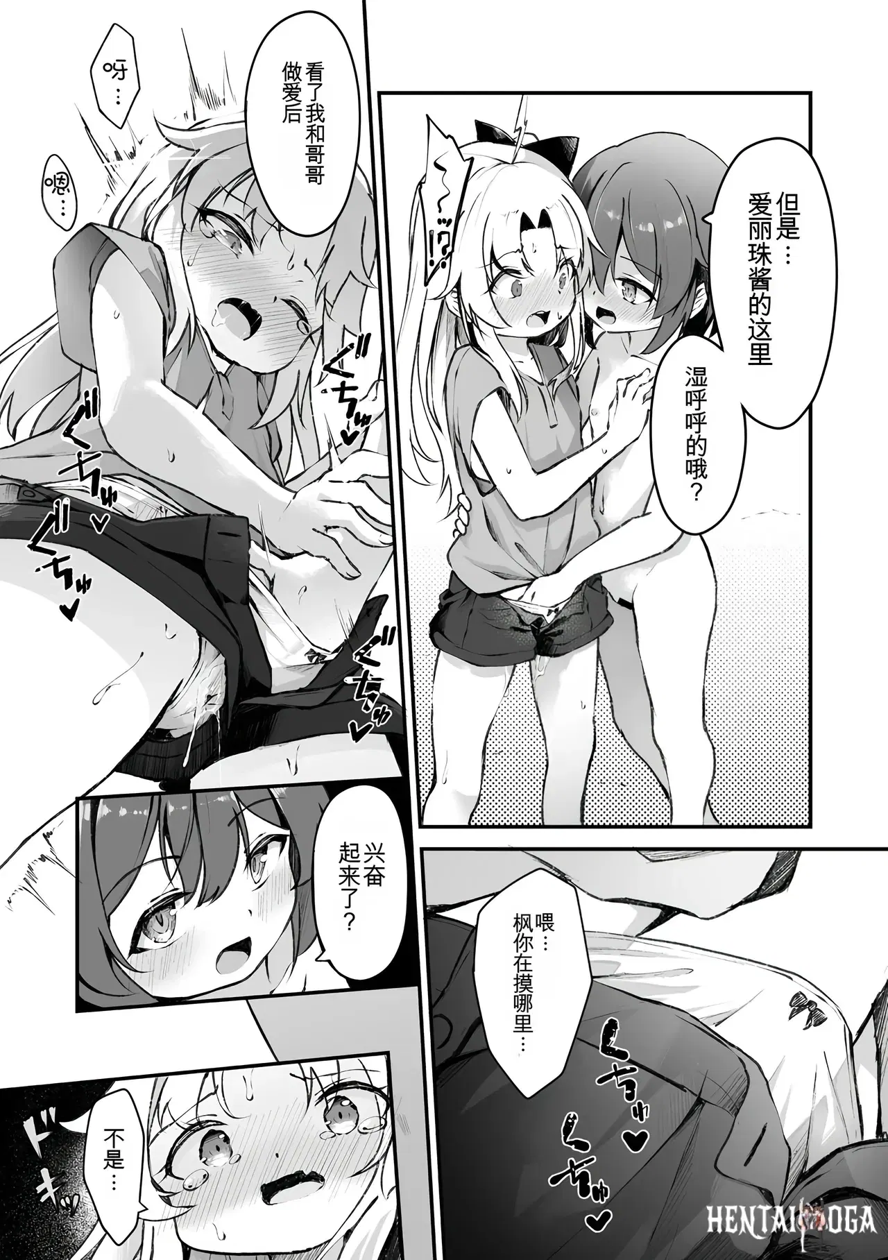 Image #7