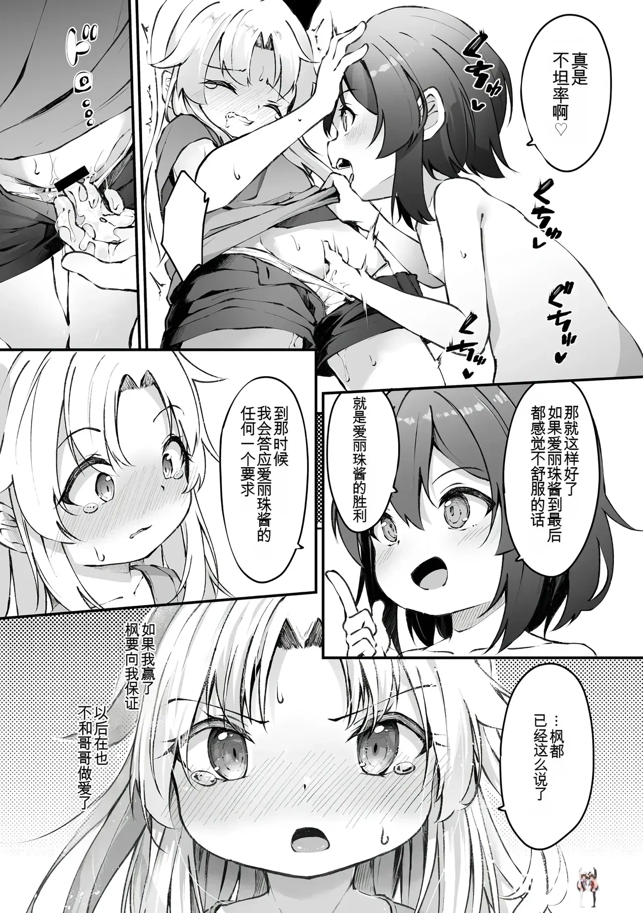 Image #8
