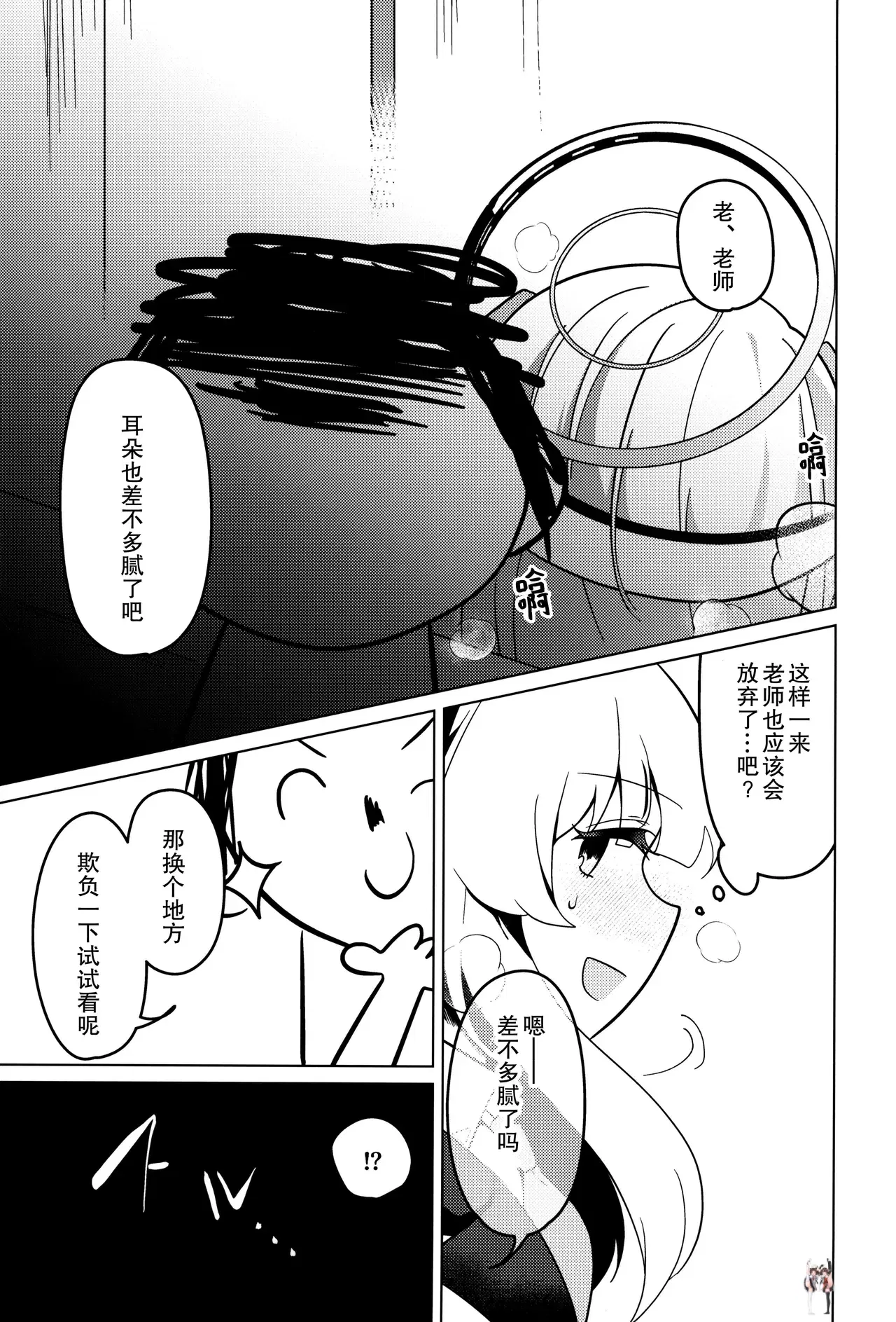 Image #11