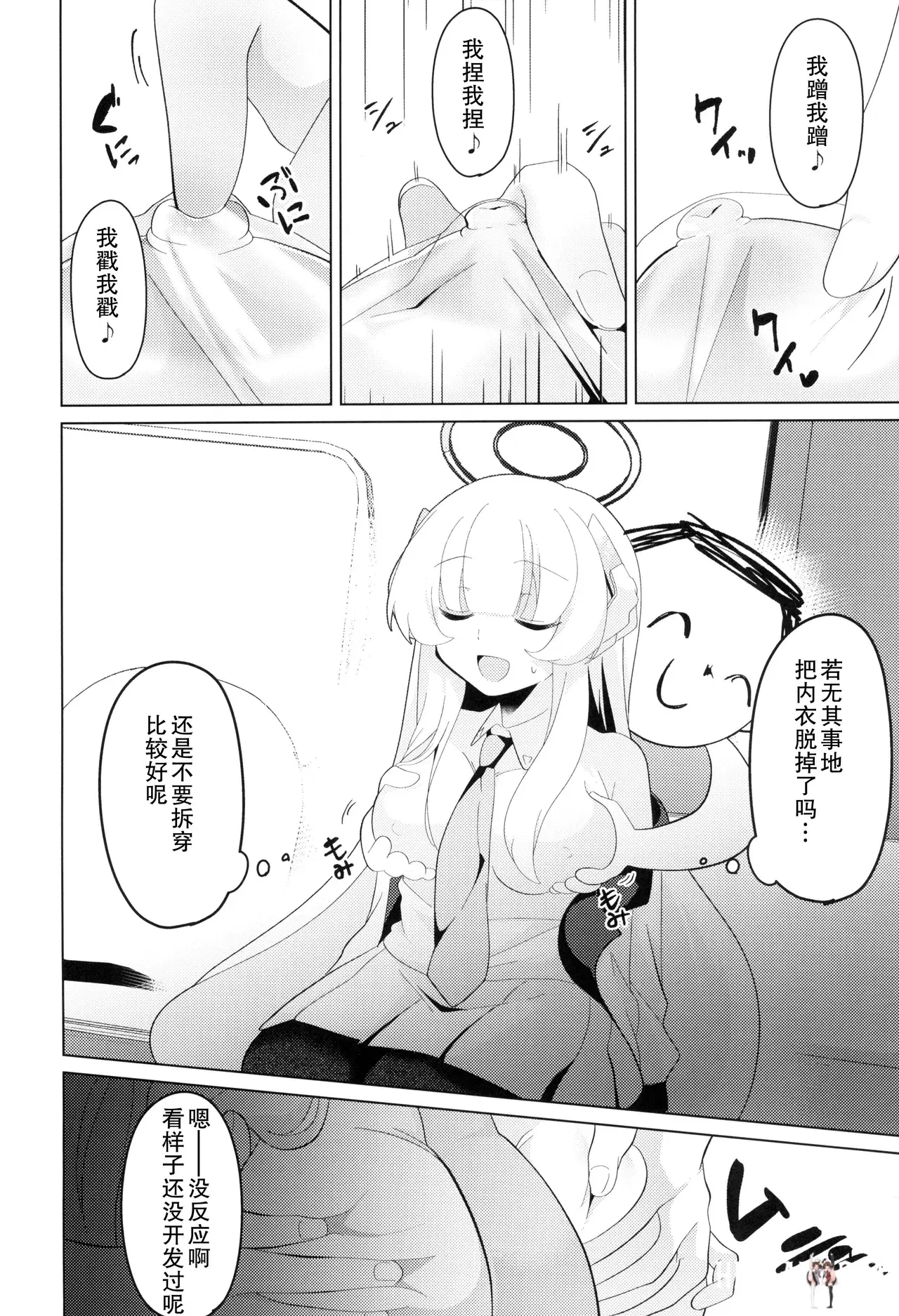 Image #12
